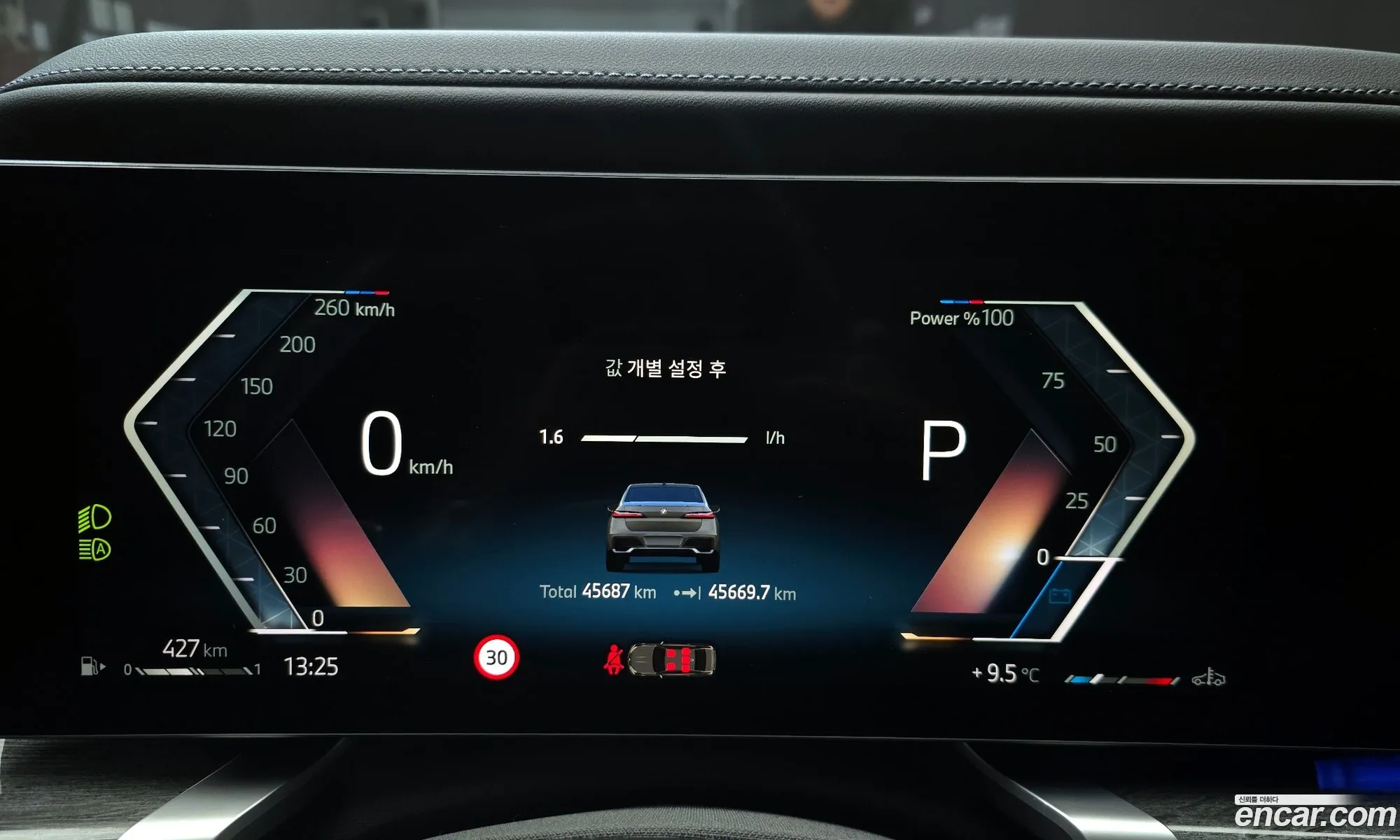 BMW 7 Series 2023 — 14