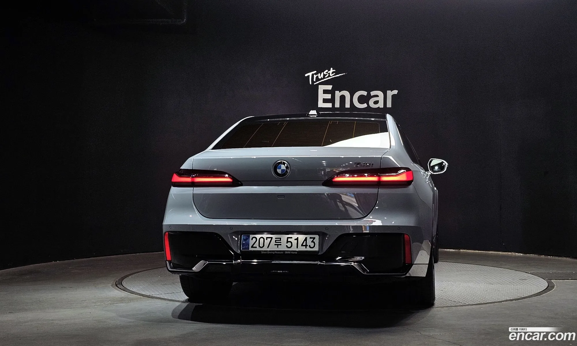 BMW 7 Series 2023 — 4