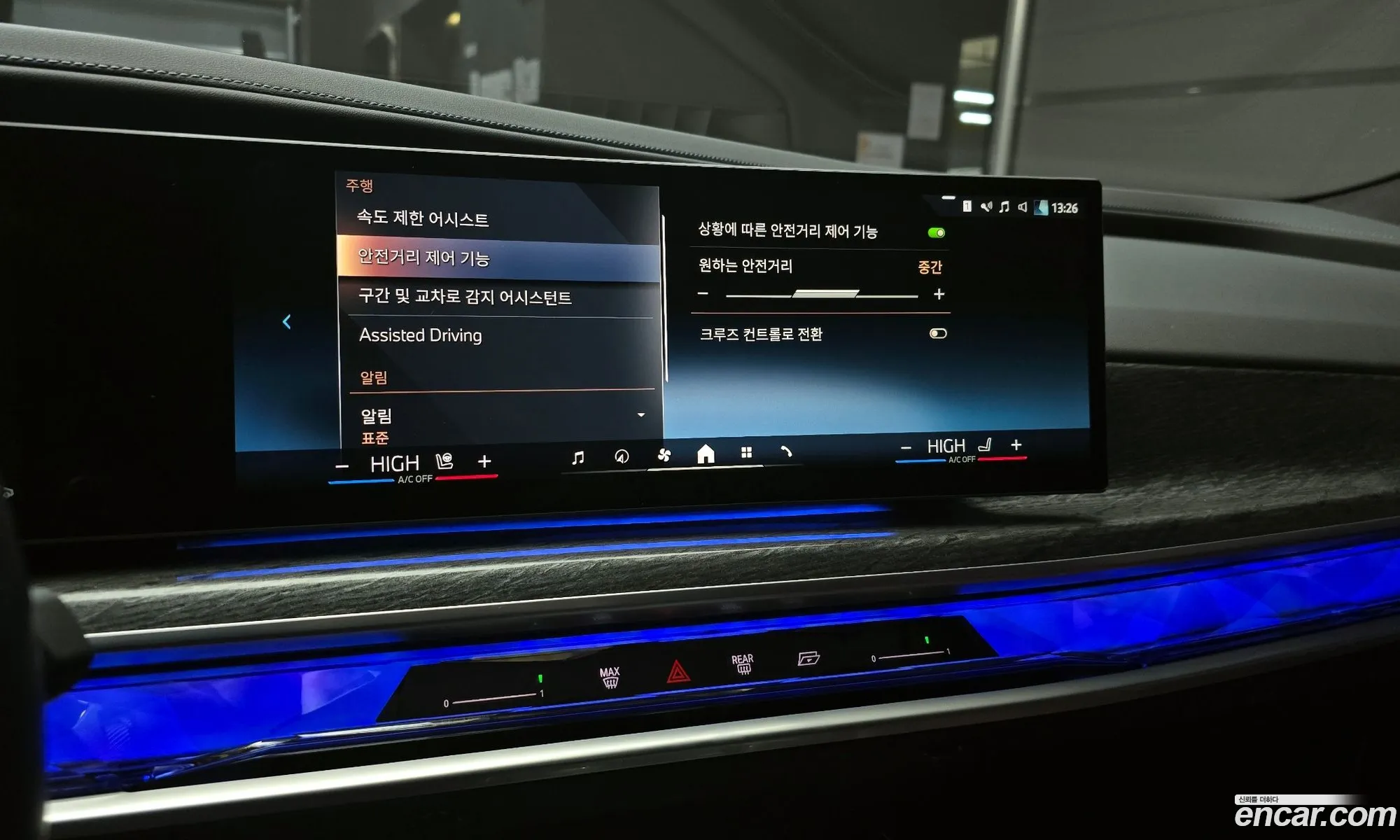 BMW 7 Series 2023 — 13