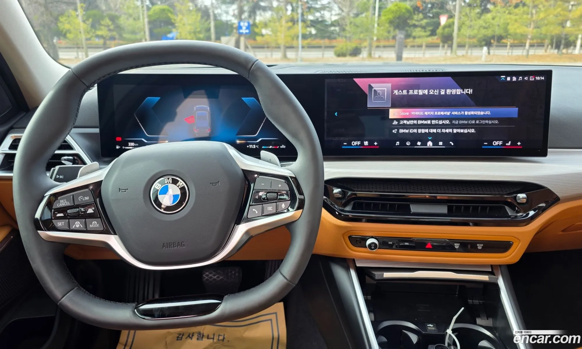 BMW 3 Series 2025 — 7
