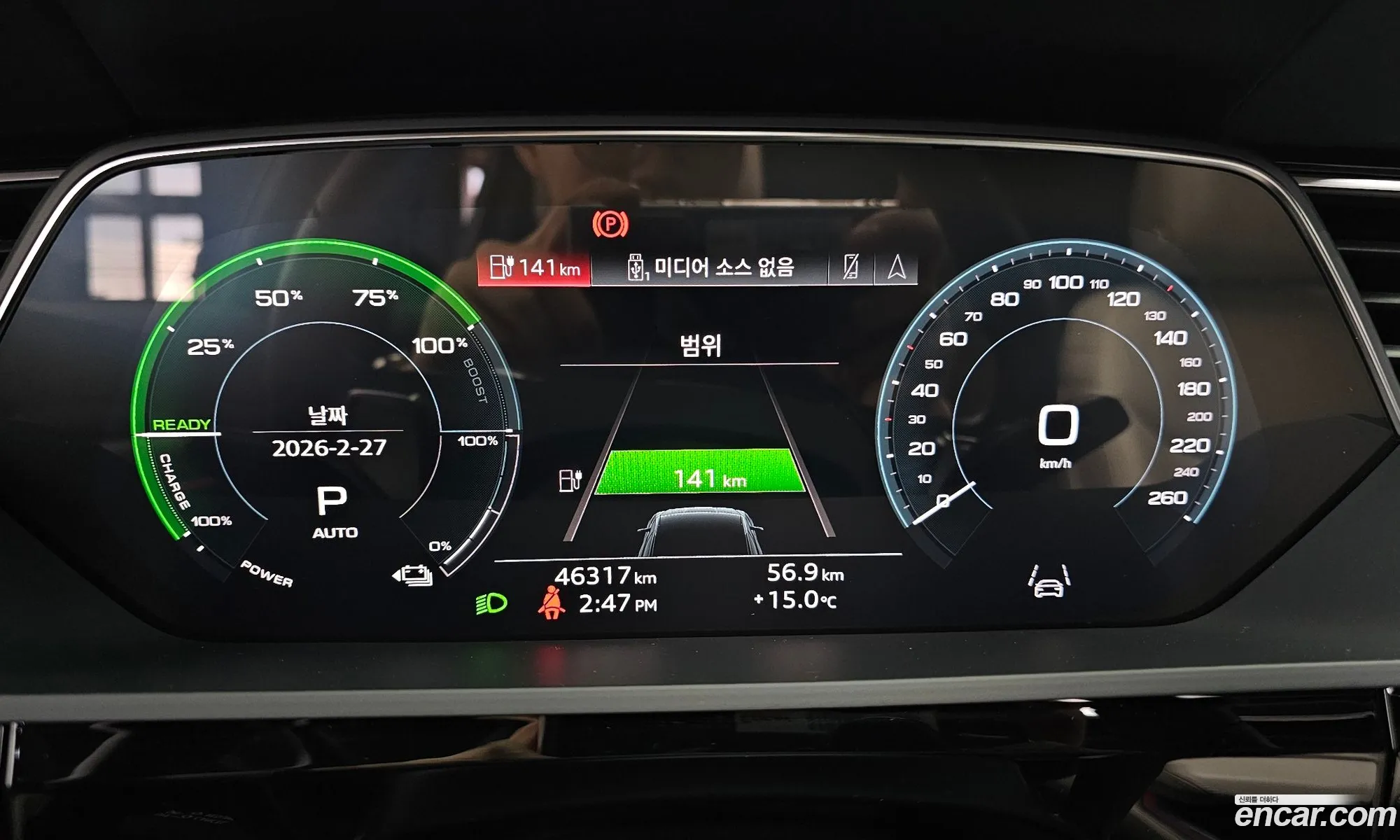 Audi e-tron 2023 WAUZZZGE3PB003165 — 7