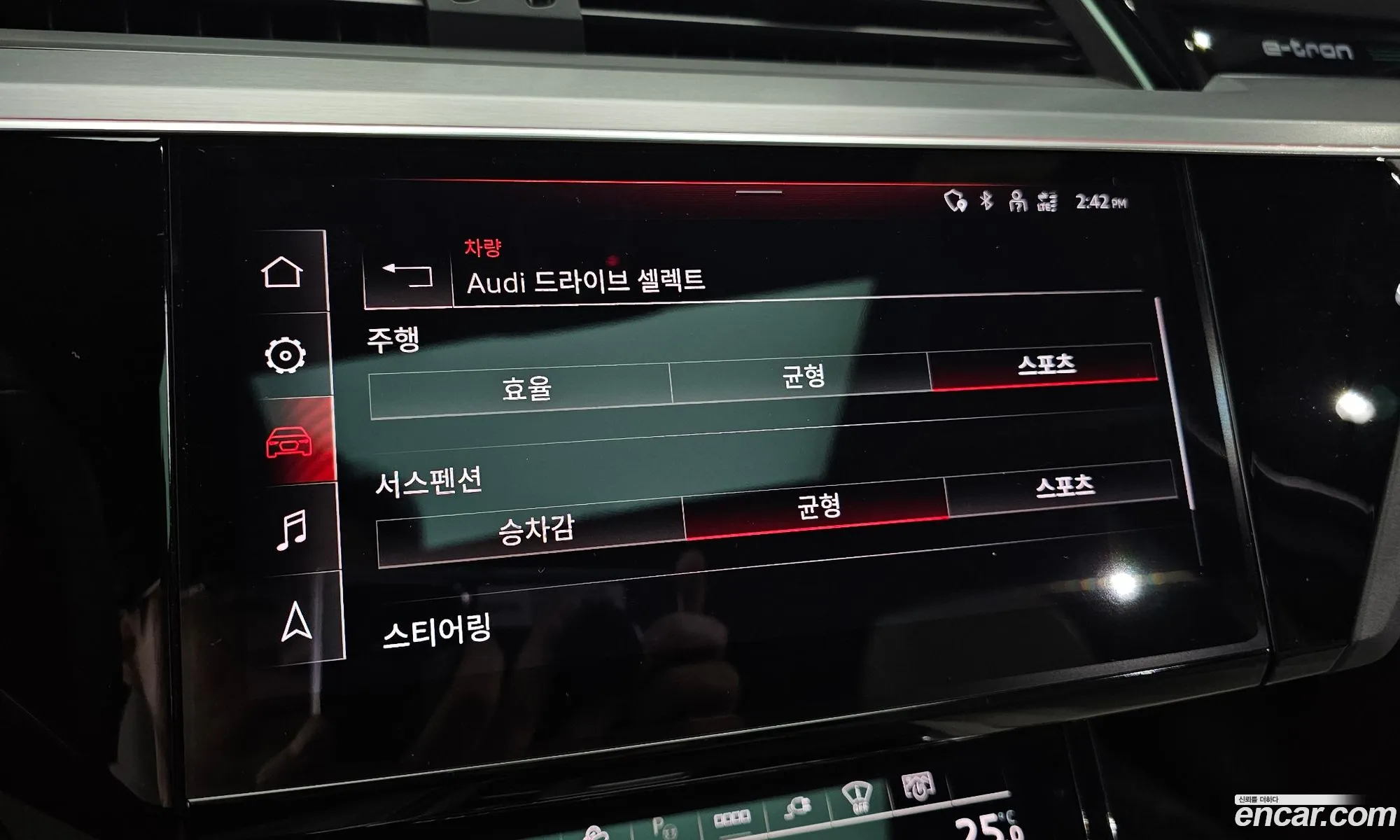 Audi e-tron 2023 WAUZZZGE3PB003165 — 10