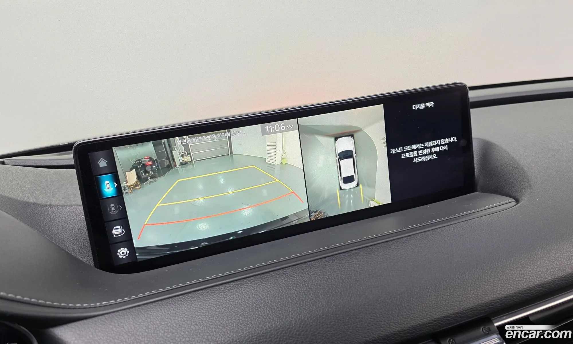 Genesis G80 2021 — 5