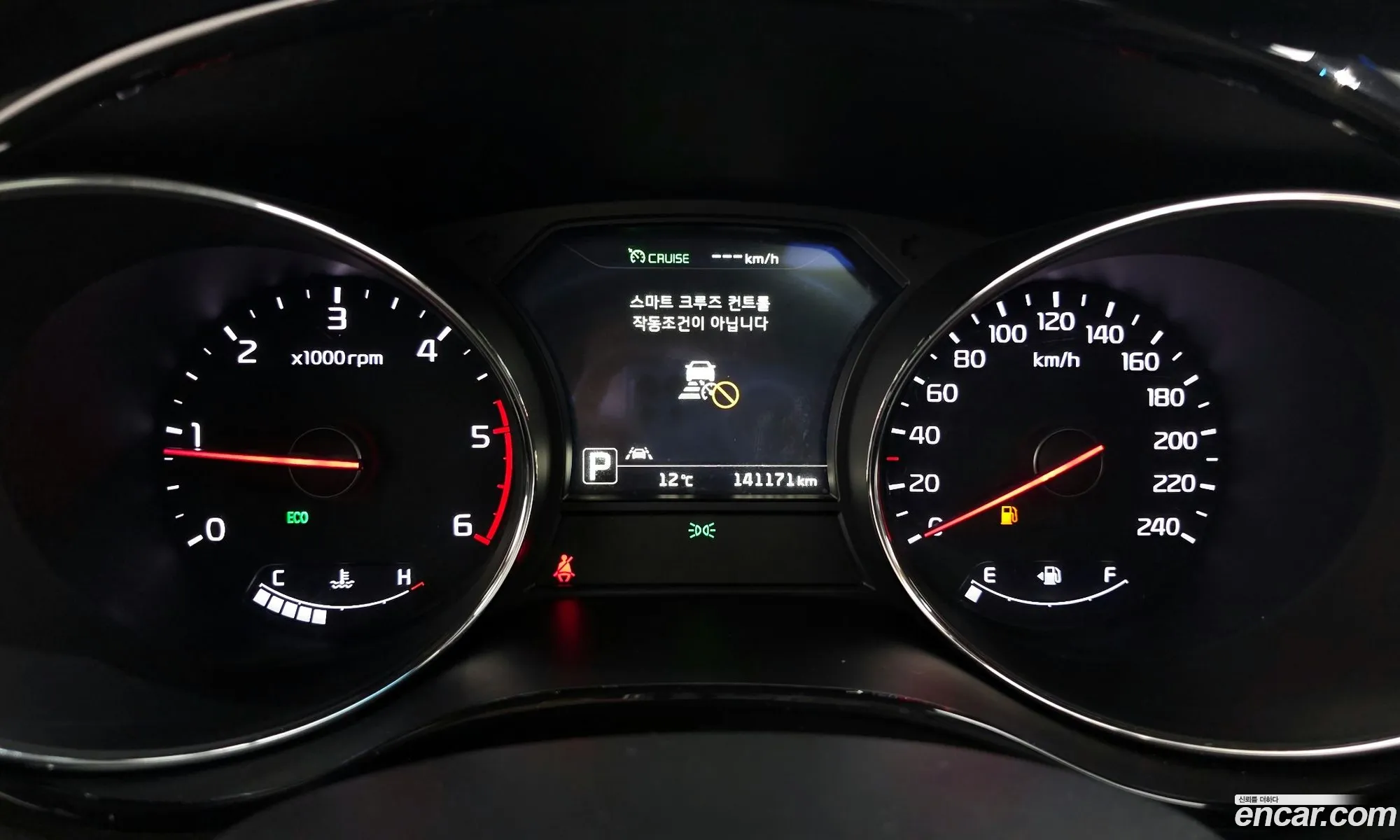 Kia Carnival 2017 KNAME81ABJS378715 — 20