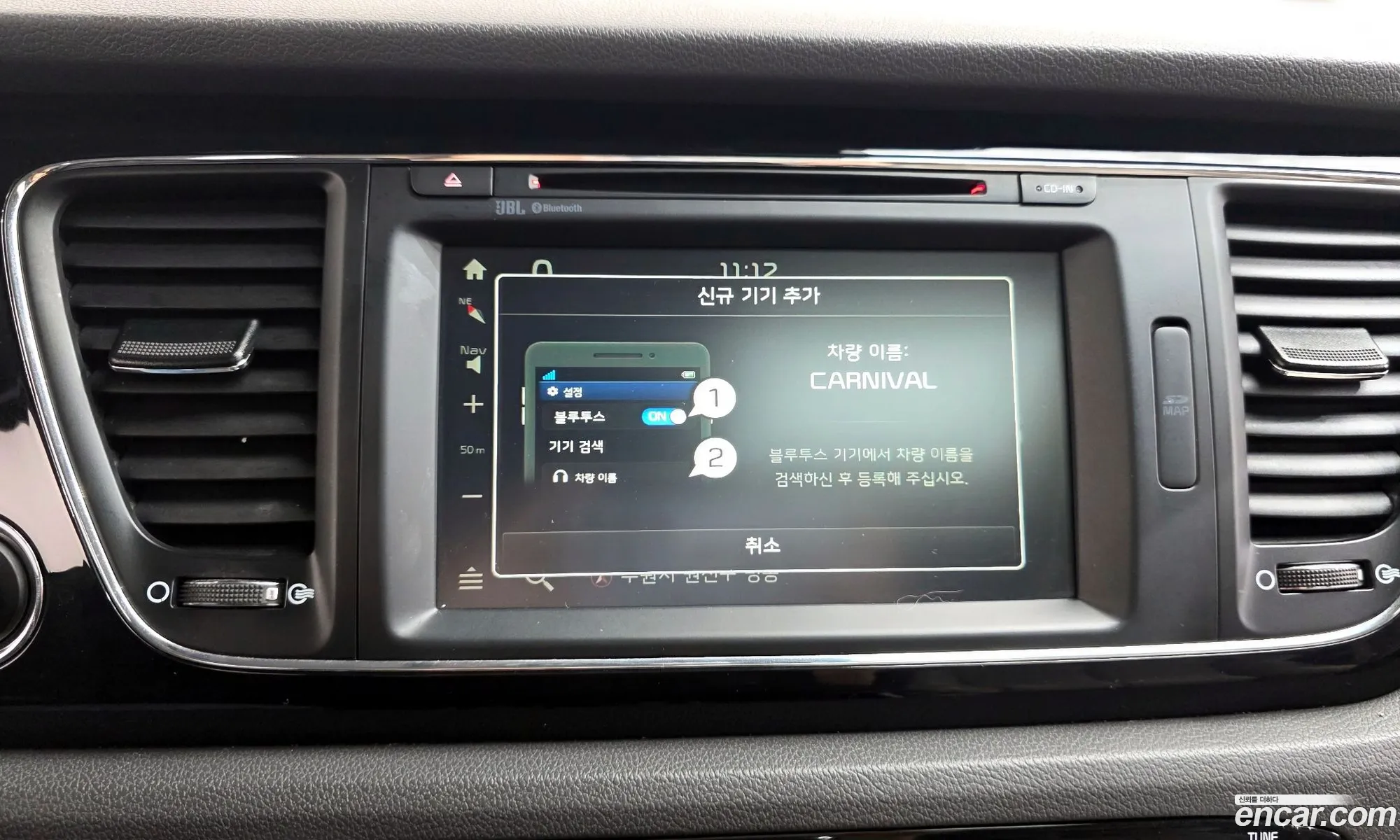 Kia Carnival 2017 KNAME81ABJS378715 — 16