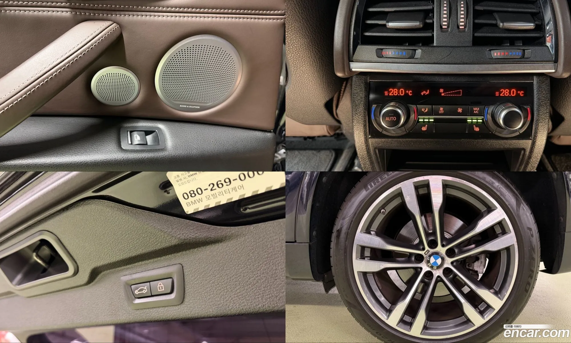 BMW X5 2016 — 12