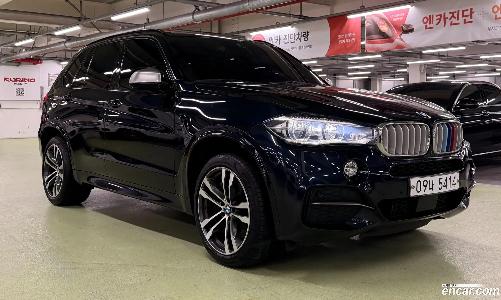 BMW X5 2016 — 8