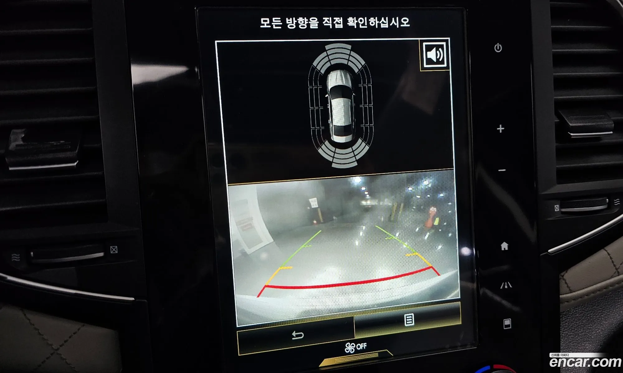 Renault Korea (Samsung) SM6 2016 — 8