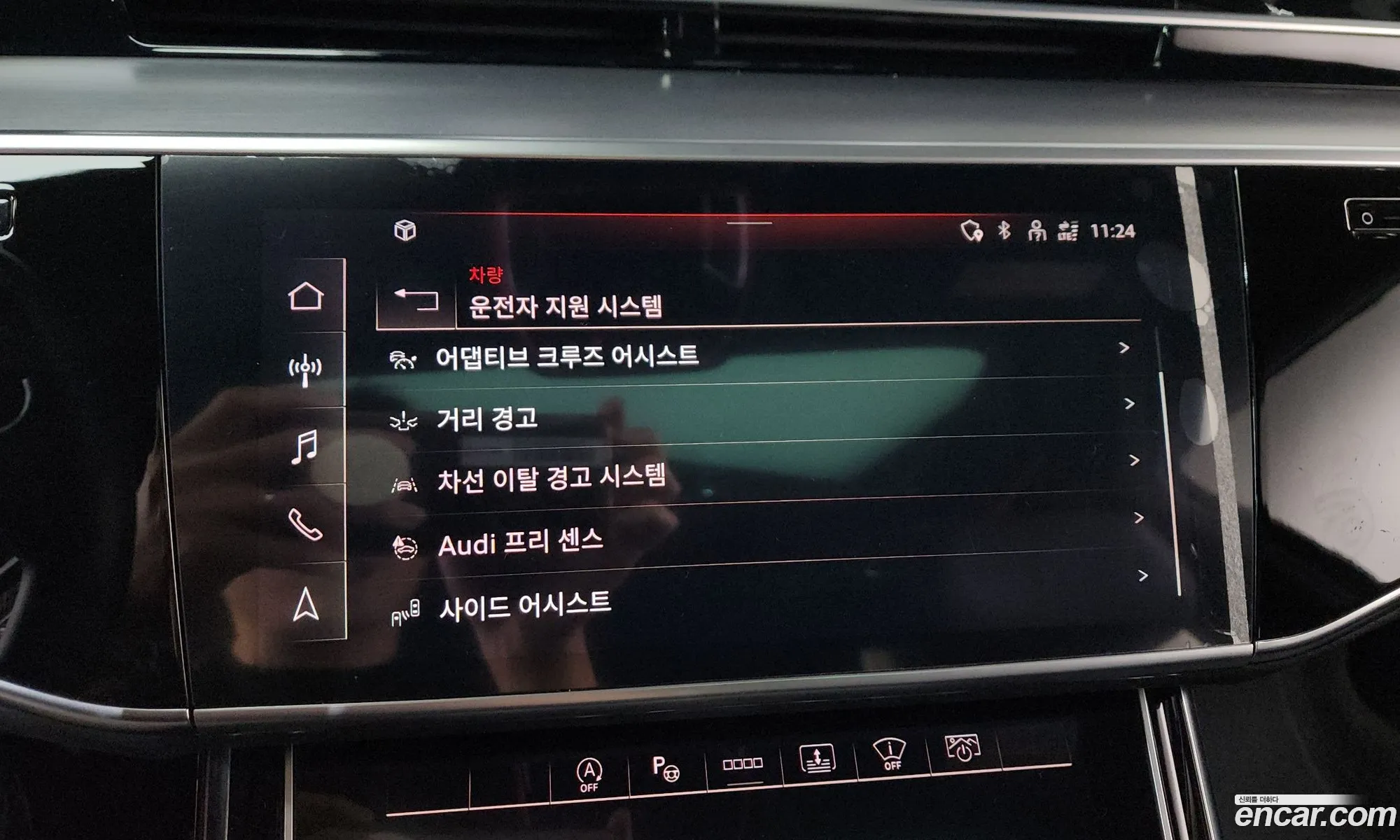 Audi A8 2021 — 6