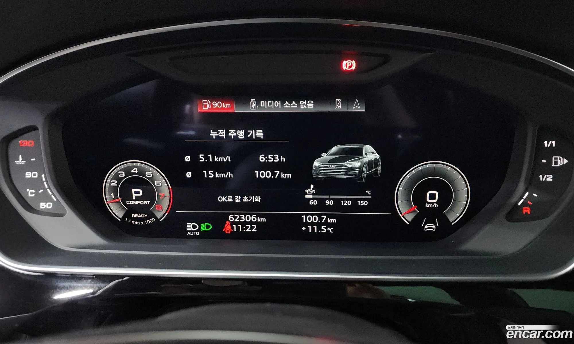 Audi A8 2021 — 19