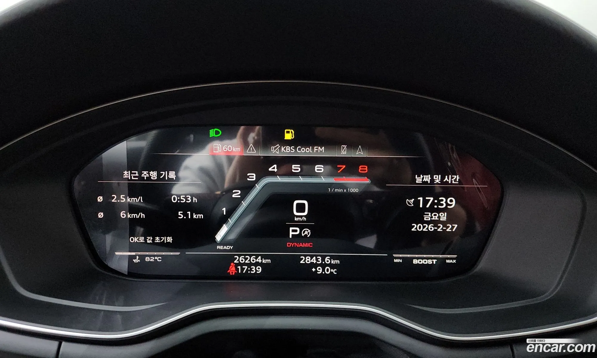 Audi S5 2023 WAUZZZF5111111111 — 9