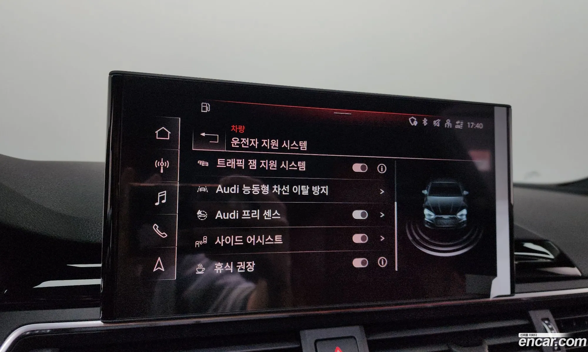 Audi S5 2023 WAUZZZF5111111111 — 6