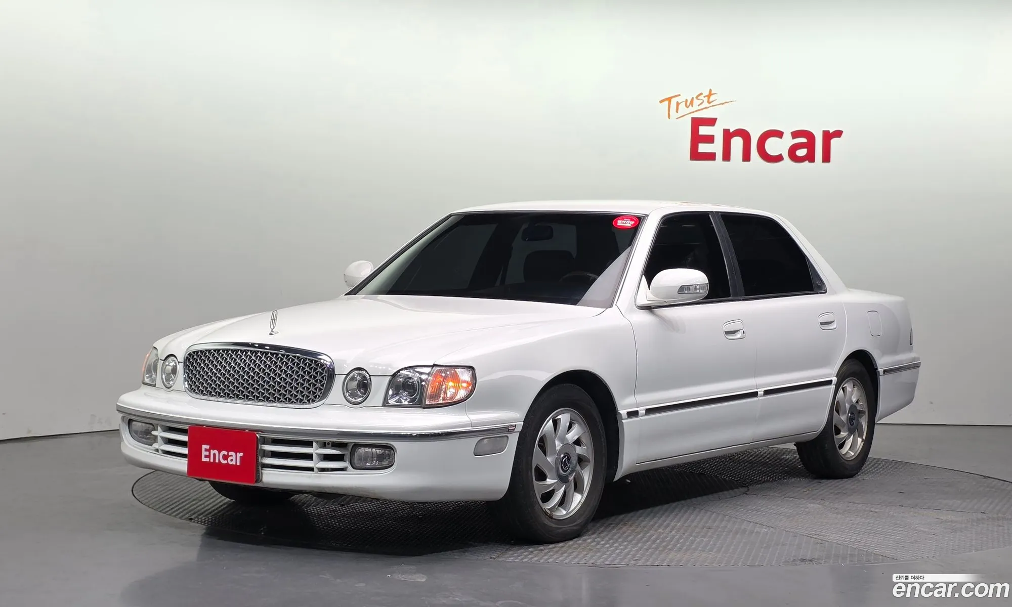 Hyundai Dynasty