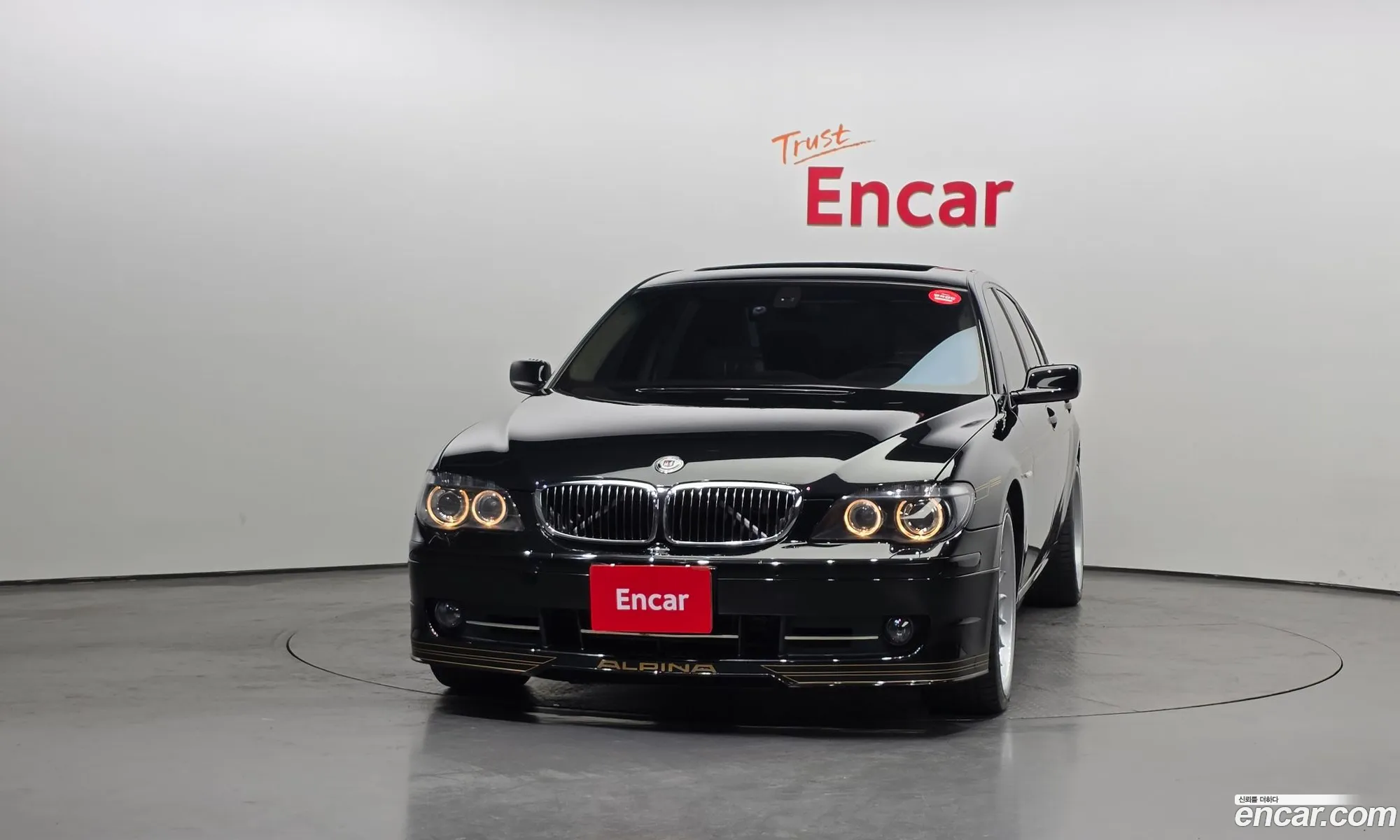 BMW 7 Series 2005 WAPB744005UH10099 — 18
