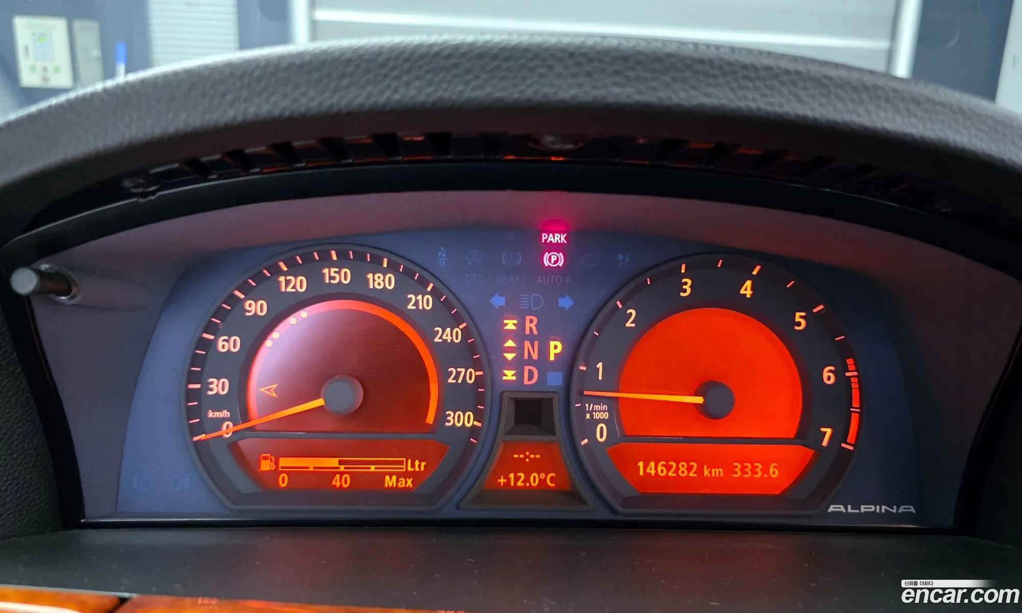 BMW 7 Series 2005 WAPB744005UH10099 — 10