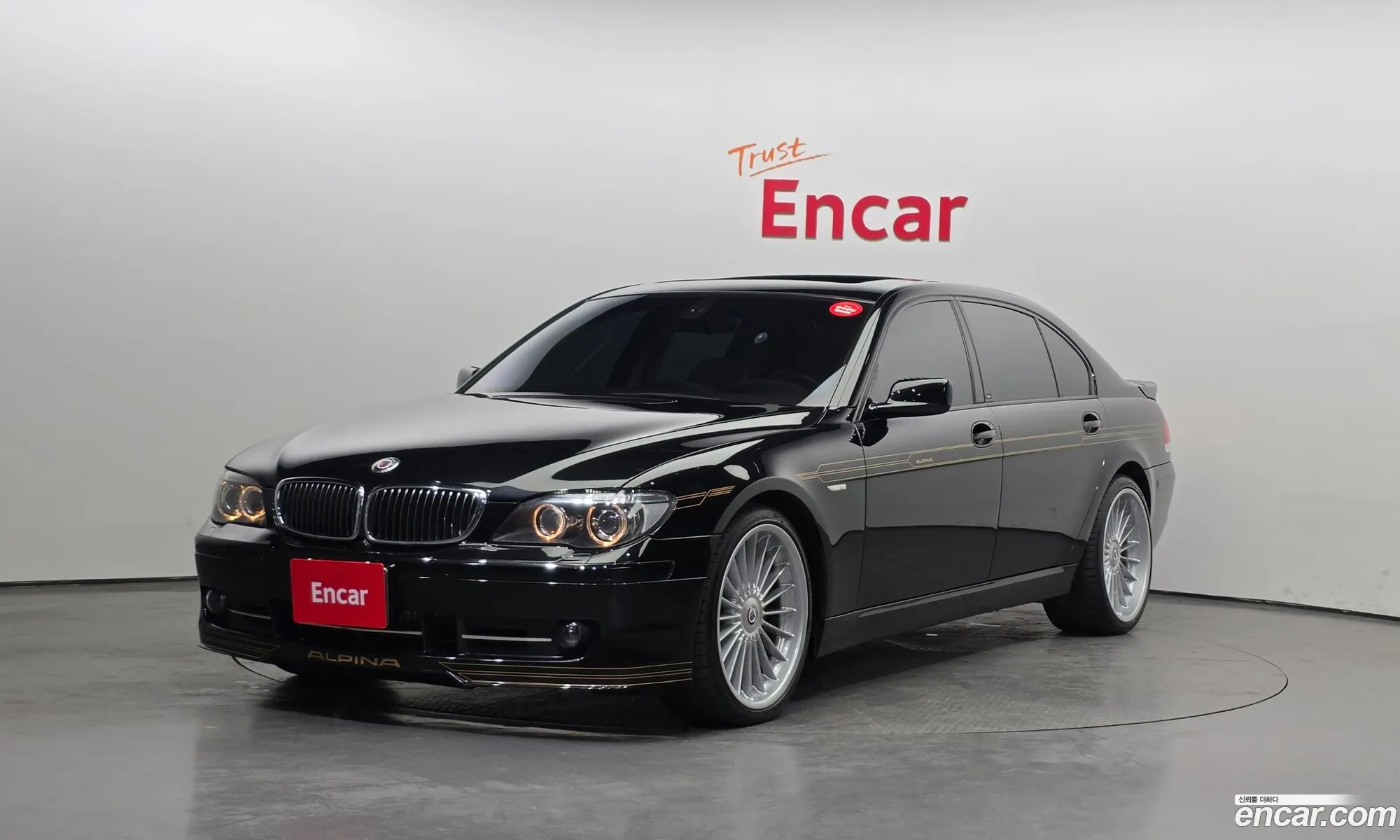 BMW 7 Series 2005 WAPB744005UH10099 — 5