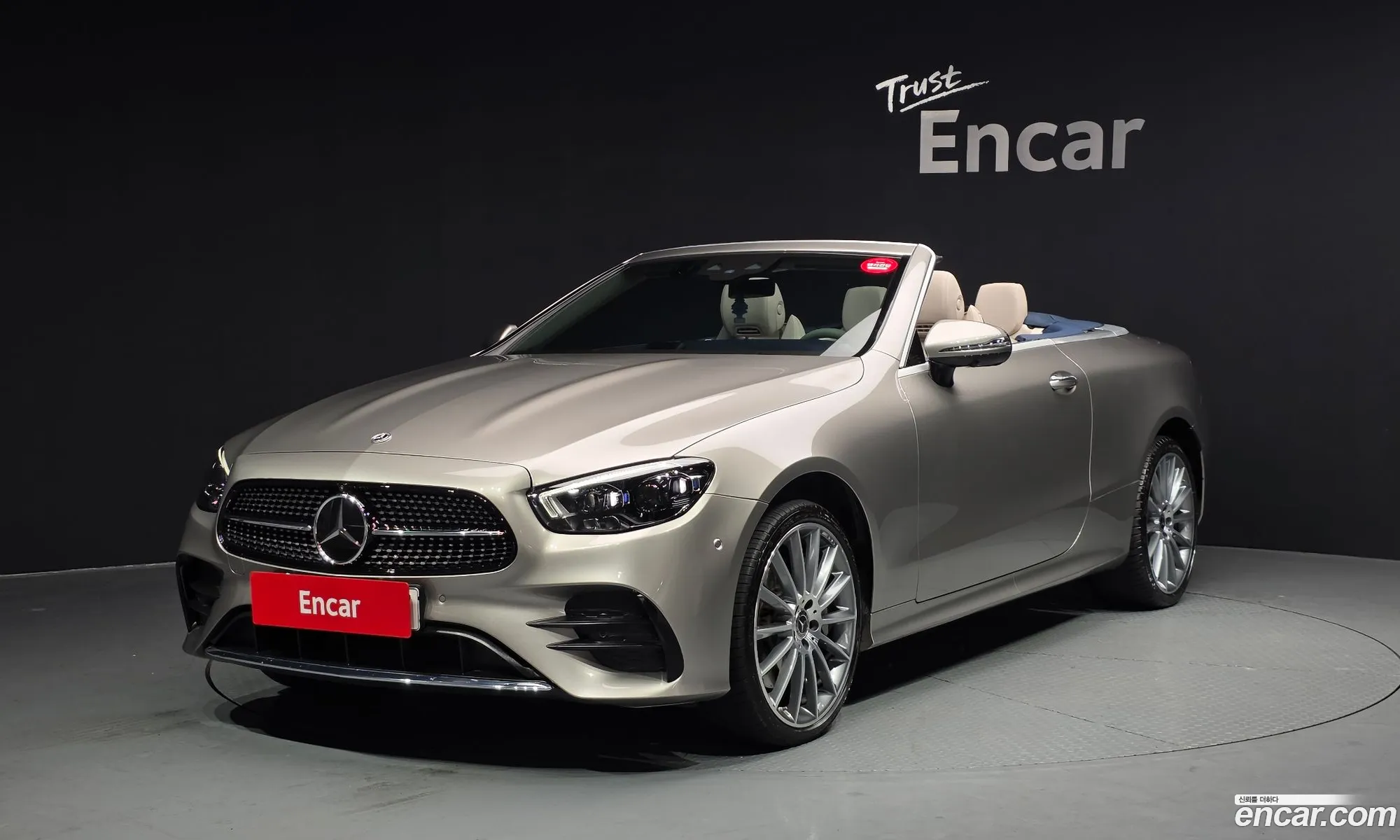 Mercedes-Benz E-Class W213 2022 — 9