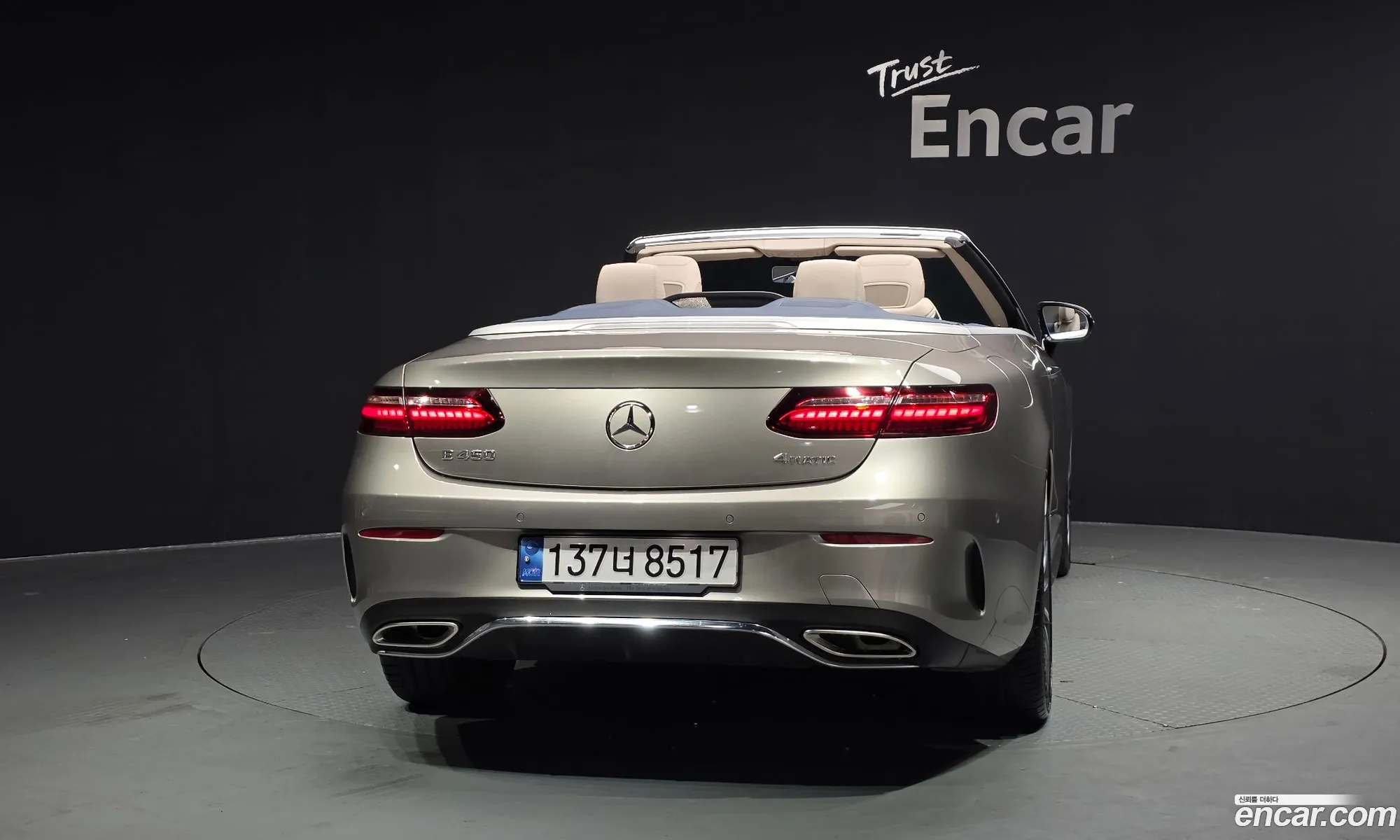 Mercedes-Benz E-Class W213 2022 — 16