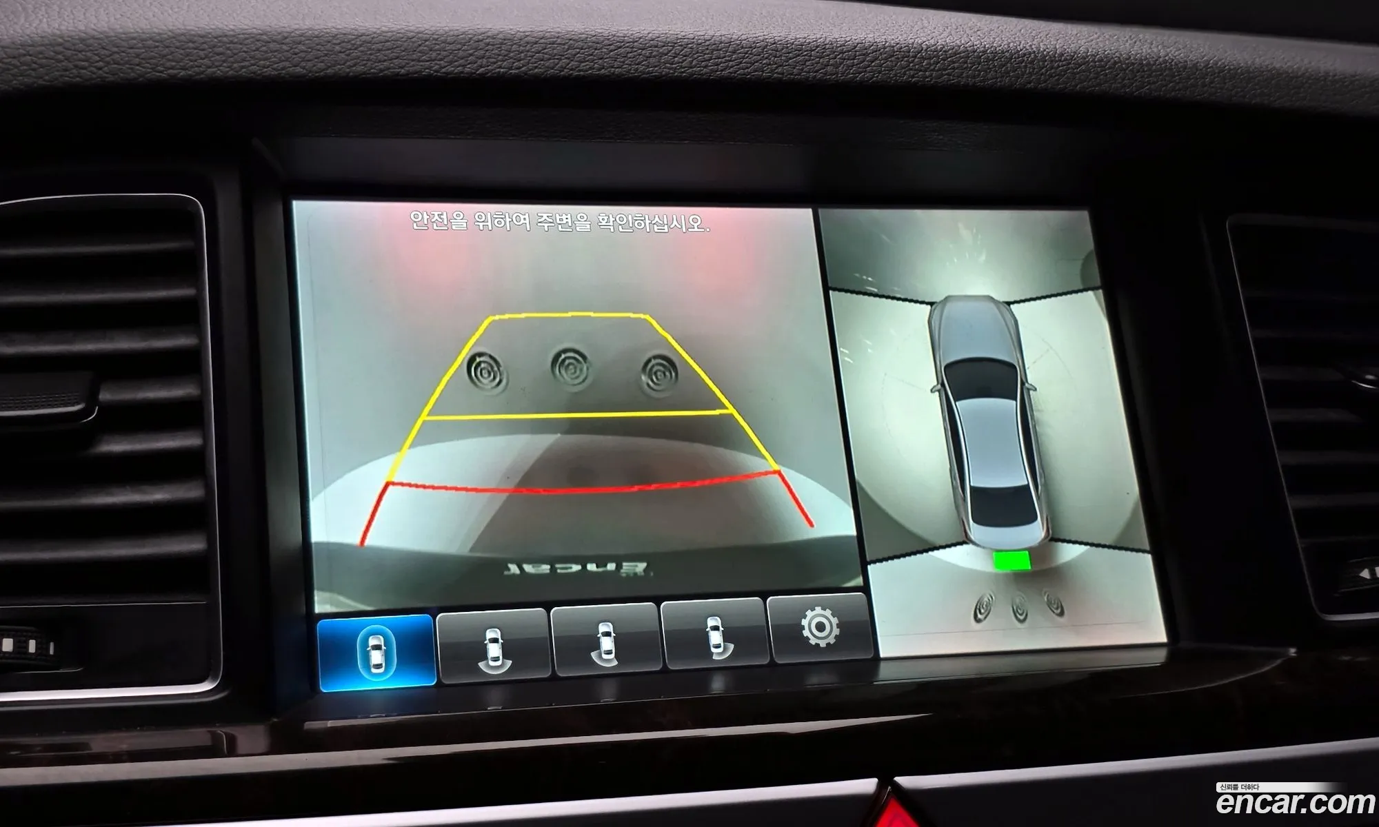 Hyundai Genesis DH 2015 — 16