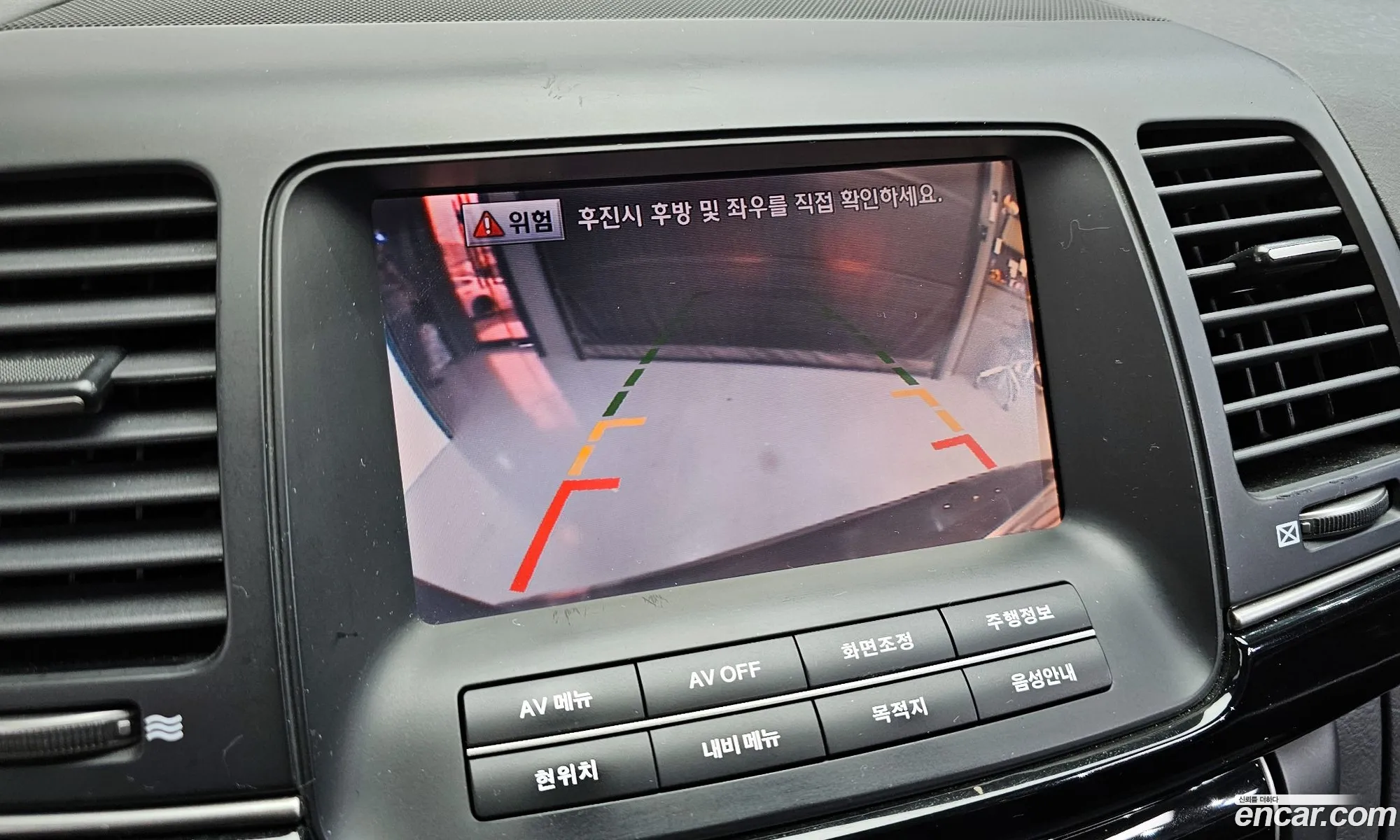 Kia Opirus Premium 2010 — 12