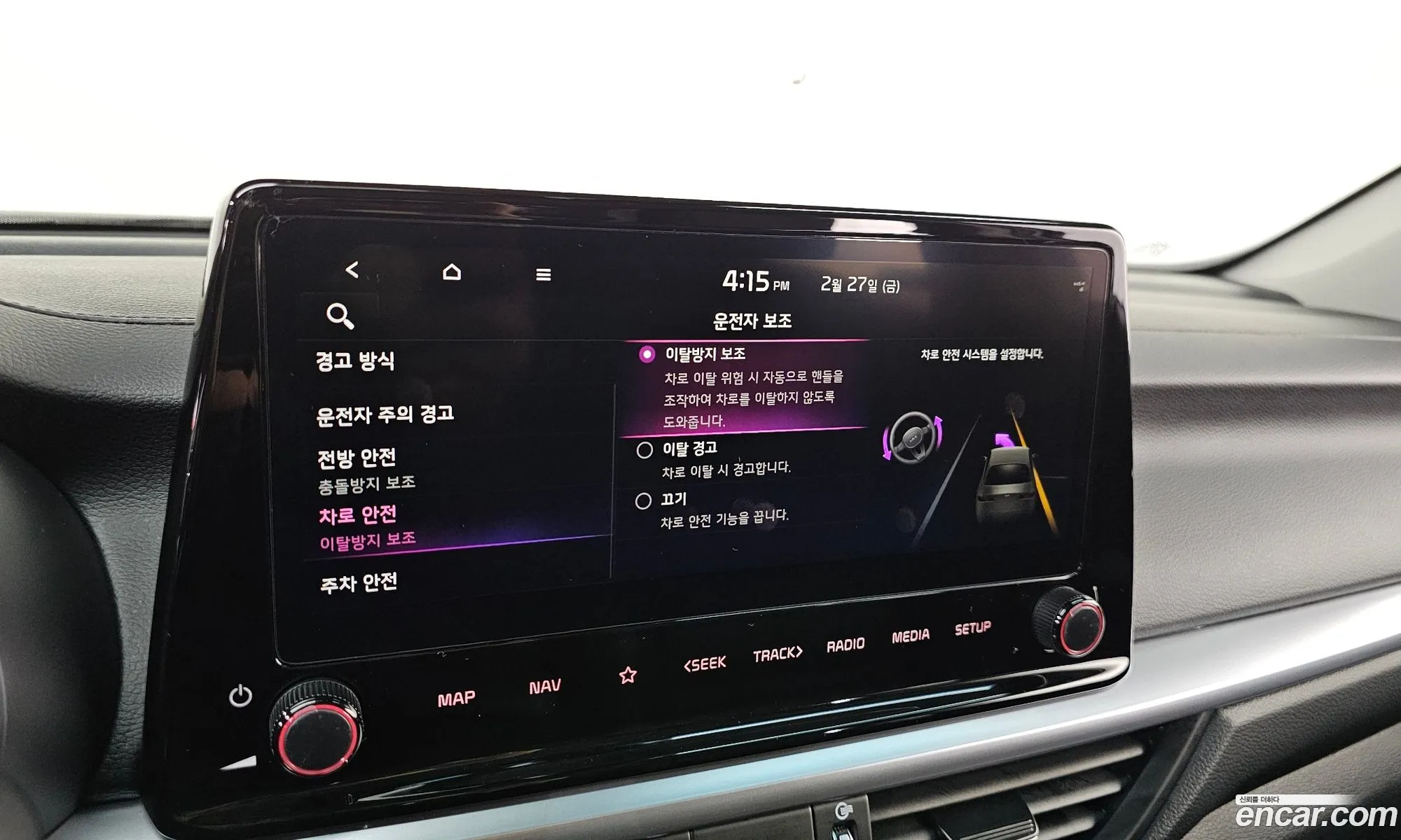Kia K3 2024 — 20
