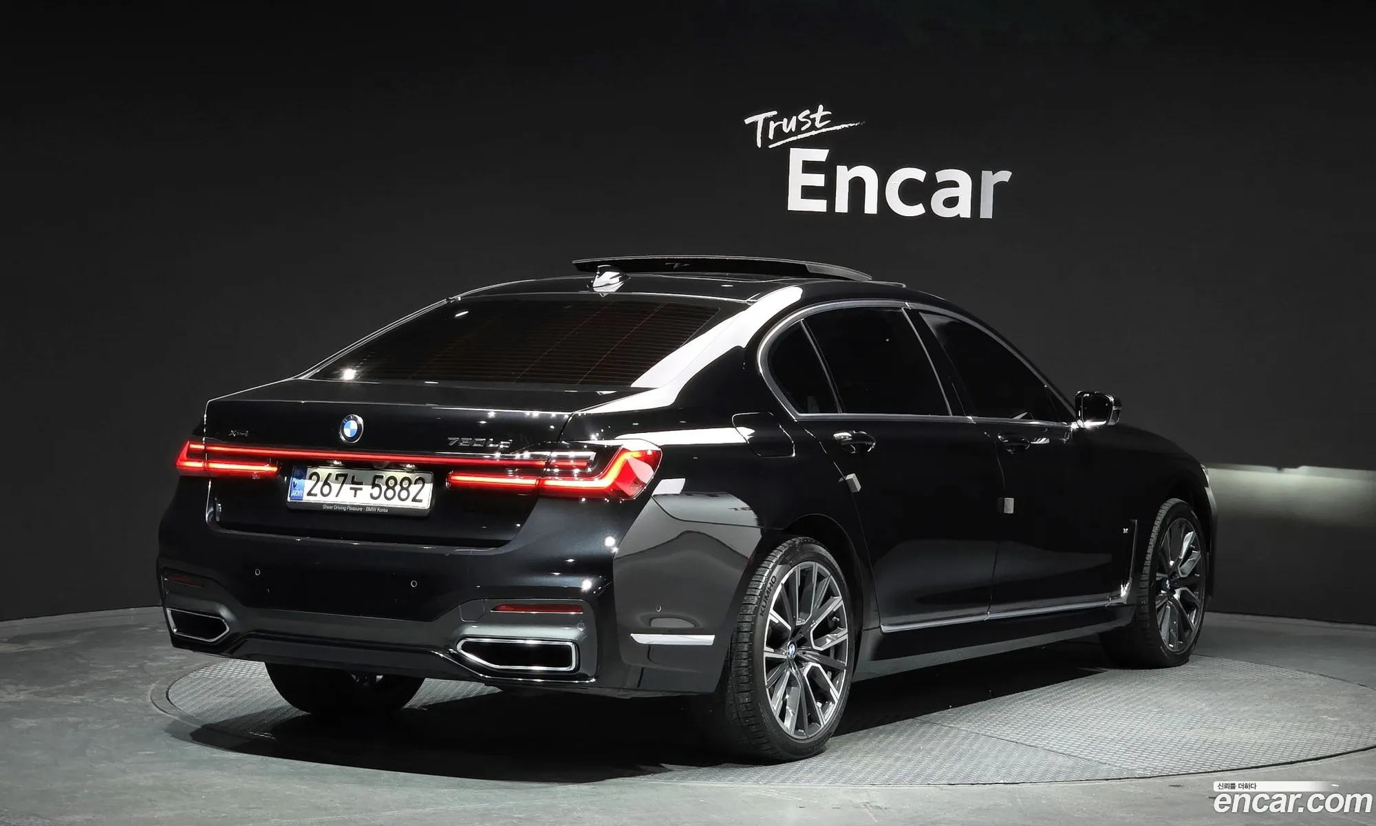 BMW 7 Series 2021 — 5