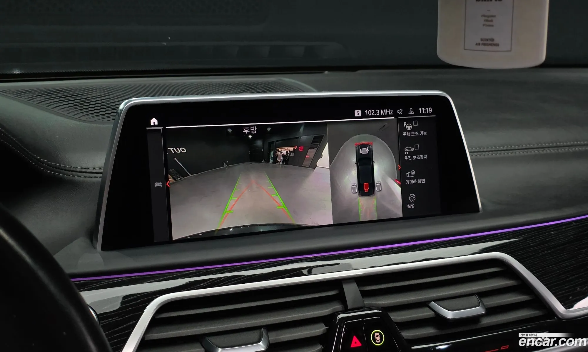BMW 7 Series 2021 — 17