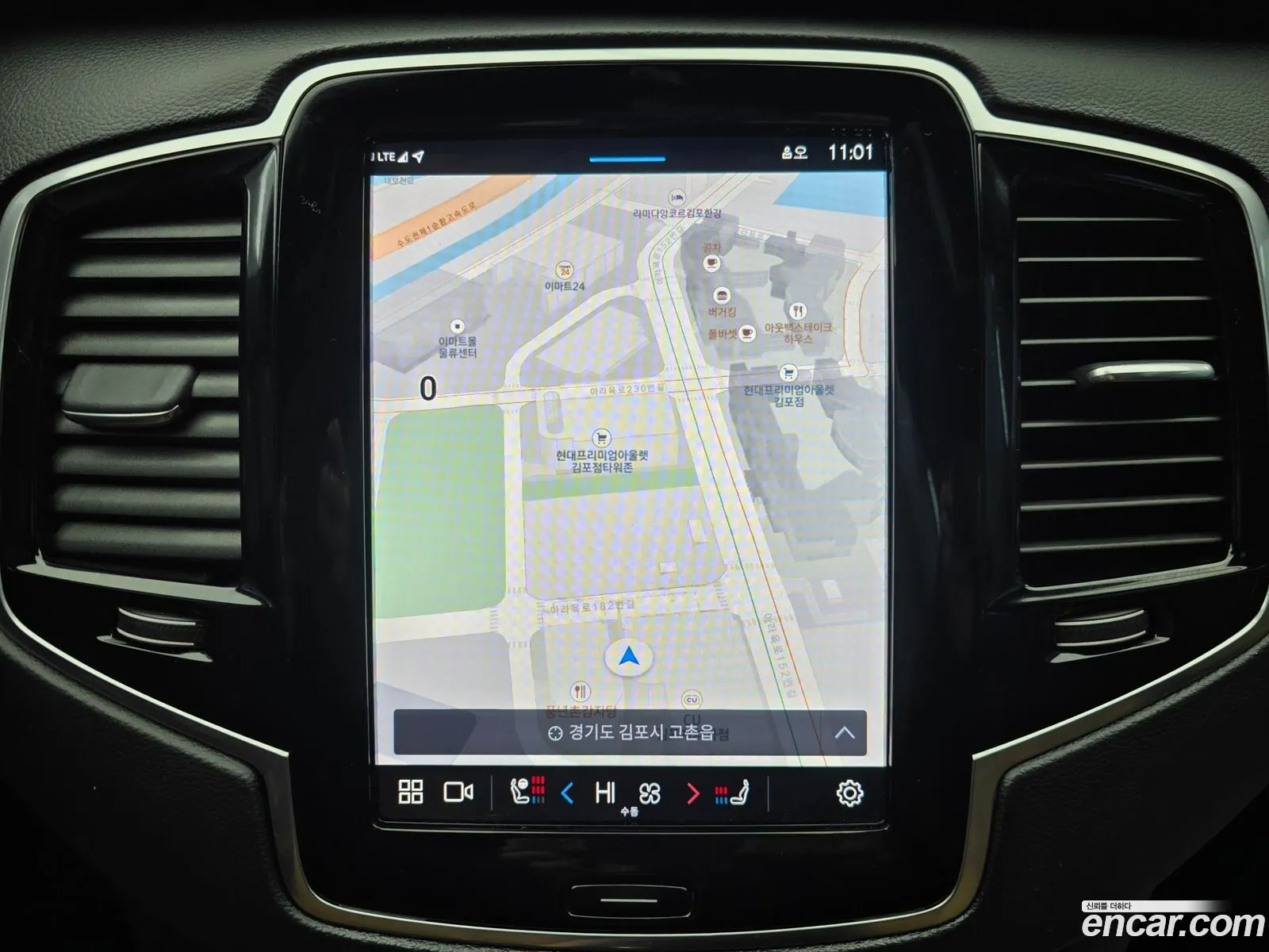 Volvo XC90 2025 — 3