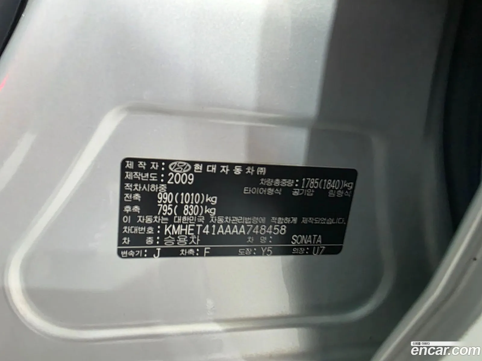 Hyundai NF Sonata Transform 2009 — 10