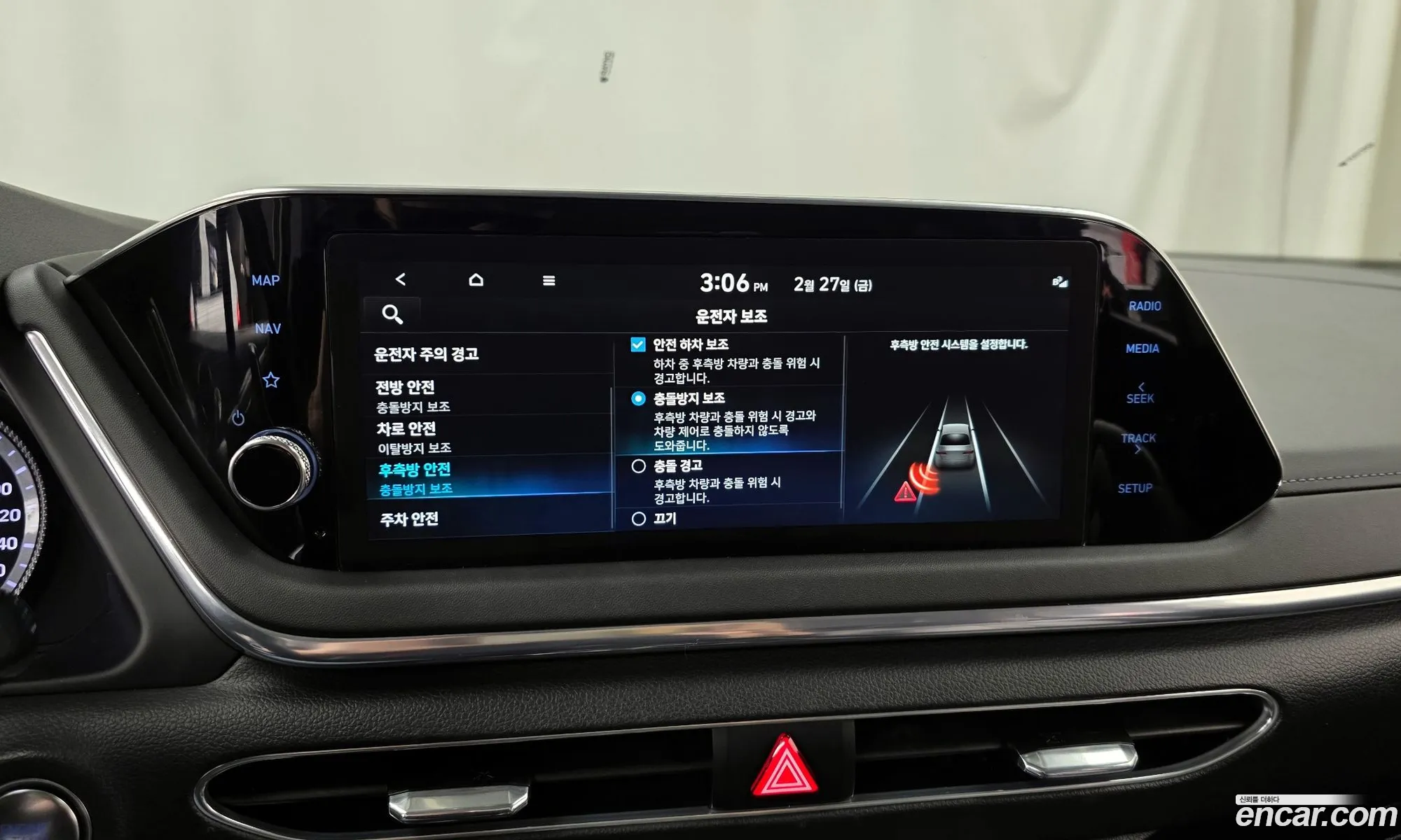 Hyundai Sonata 2022 — 4