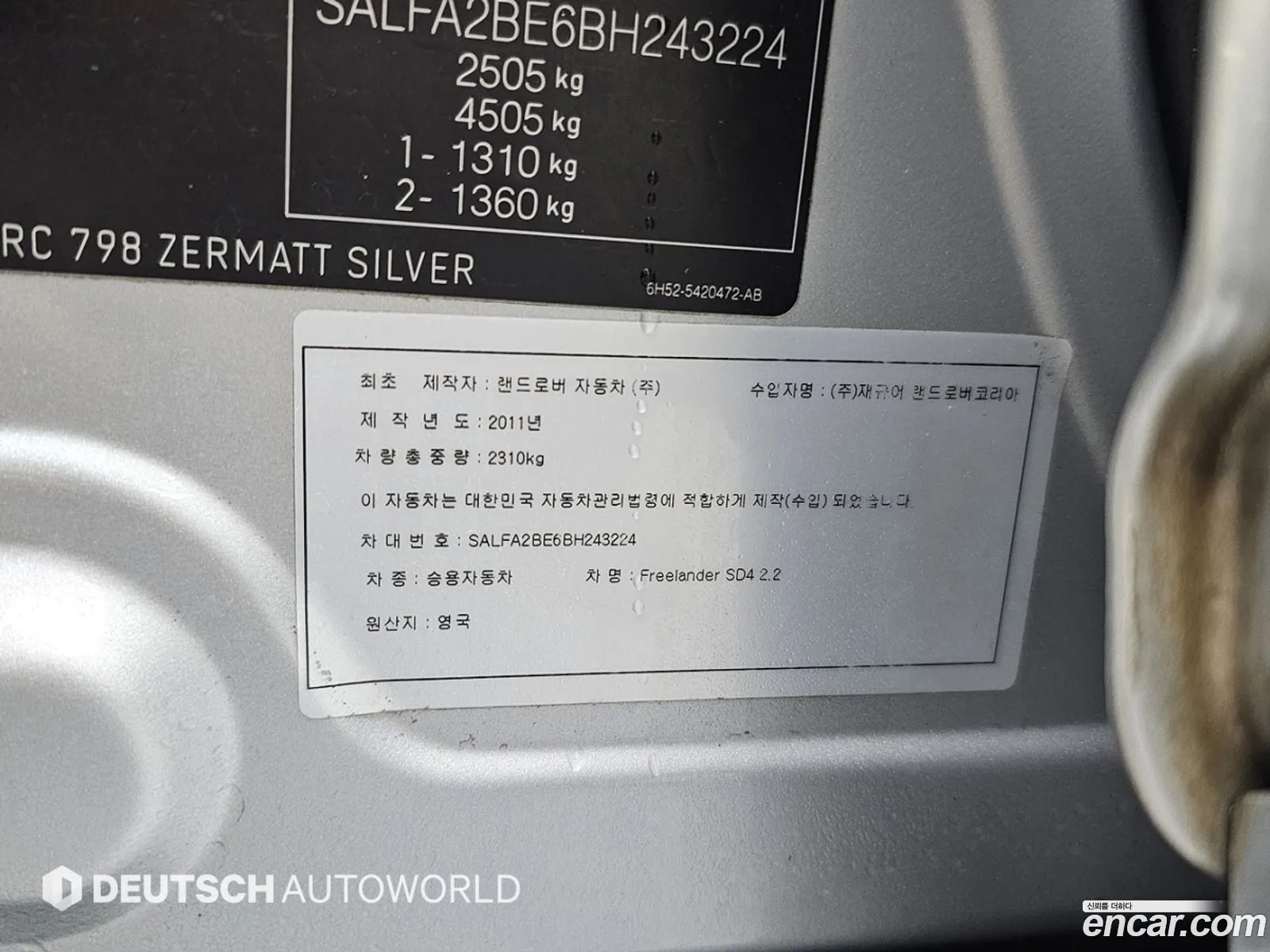 Land Rover Freelander 2 2011 — 14