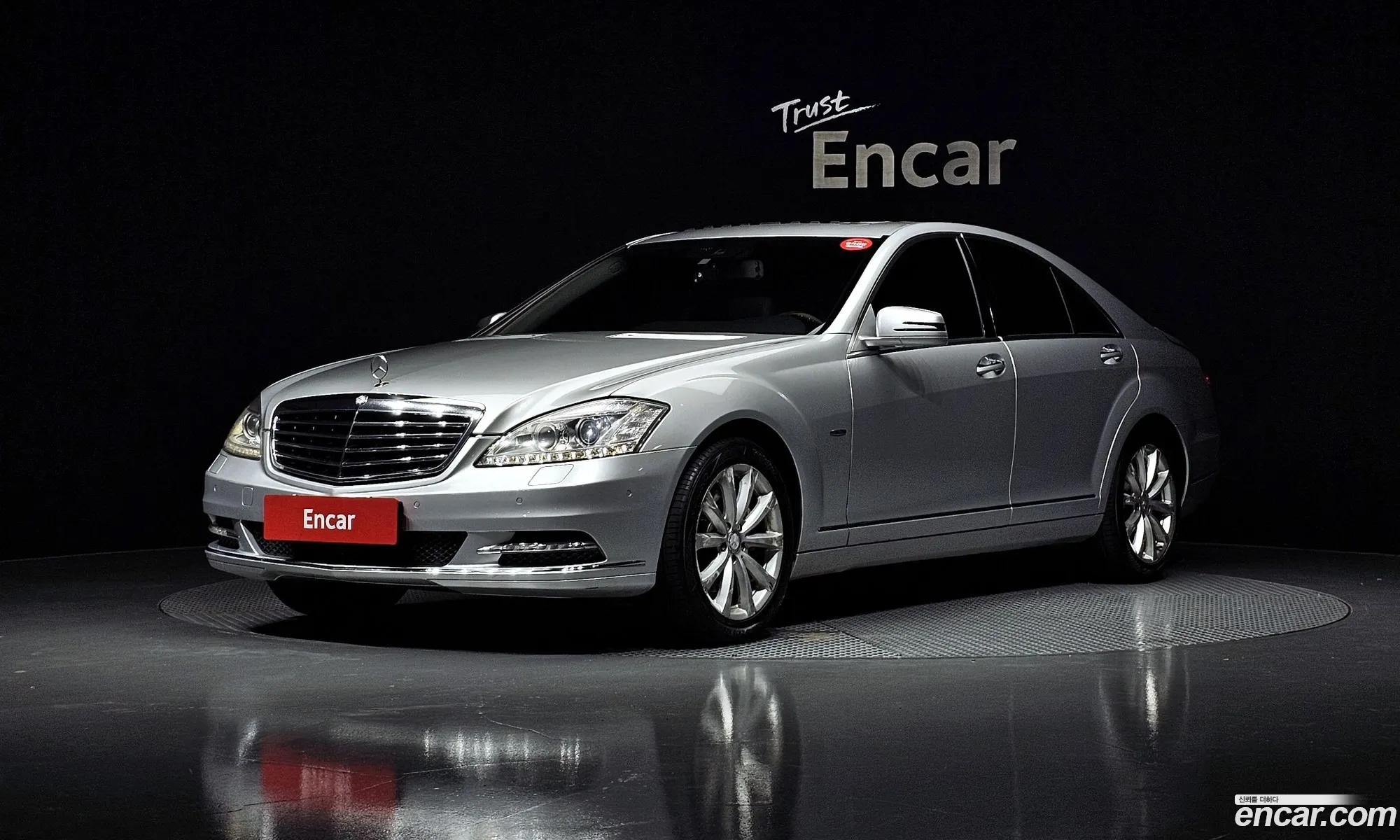 Mercedes-Benz S-Class W221 2012 — 4