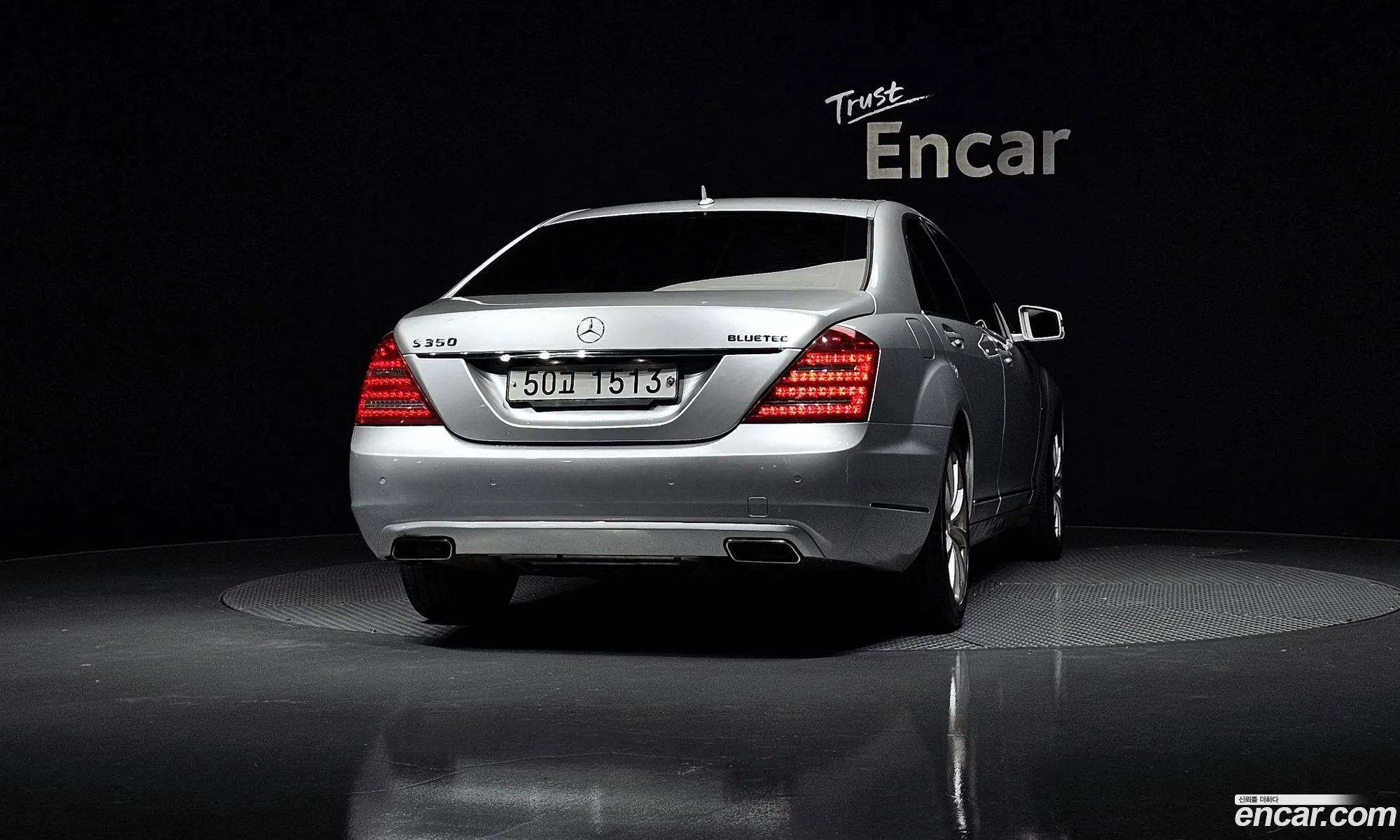 Mercedes-Benz S-Class W221 2012 — 5