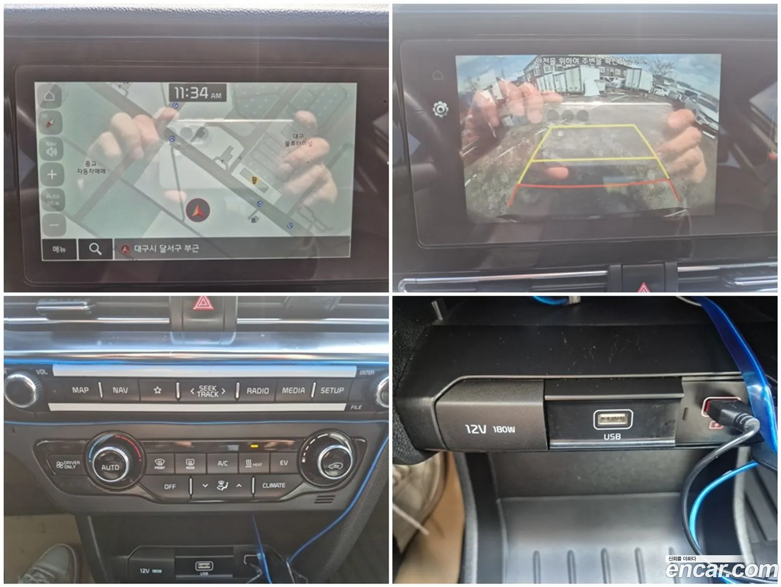 Kia Niro Plus 2022 — 9