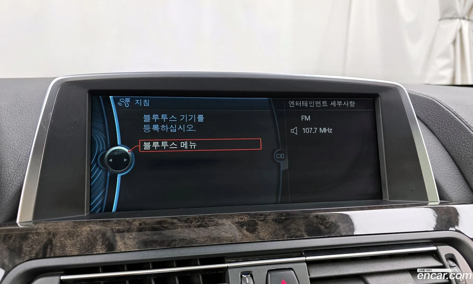 BMW 6 Series 2012 — 10