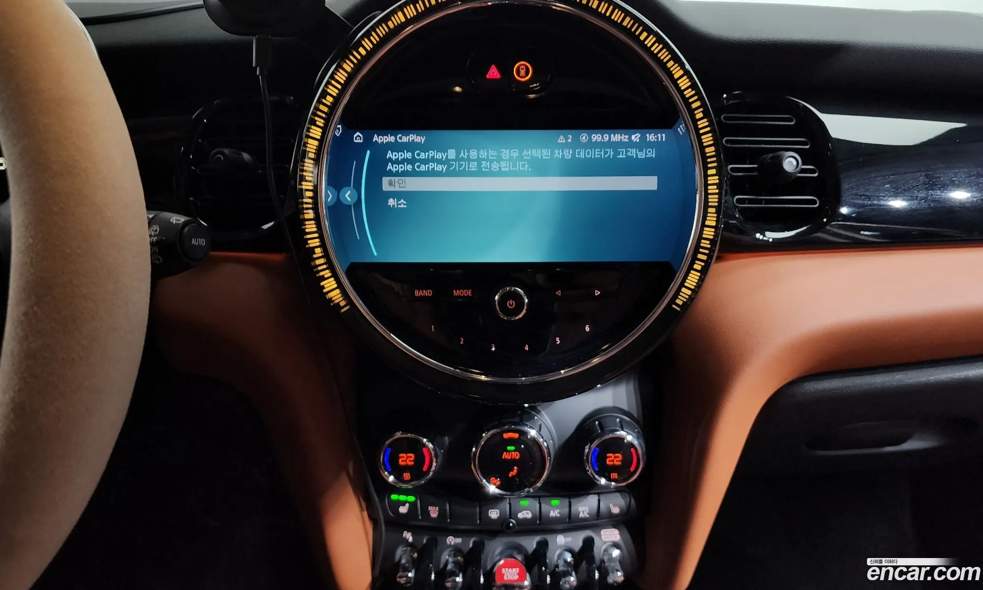 Mini Cooper S 2023 — 12