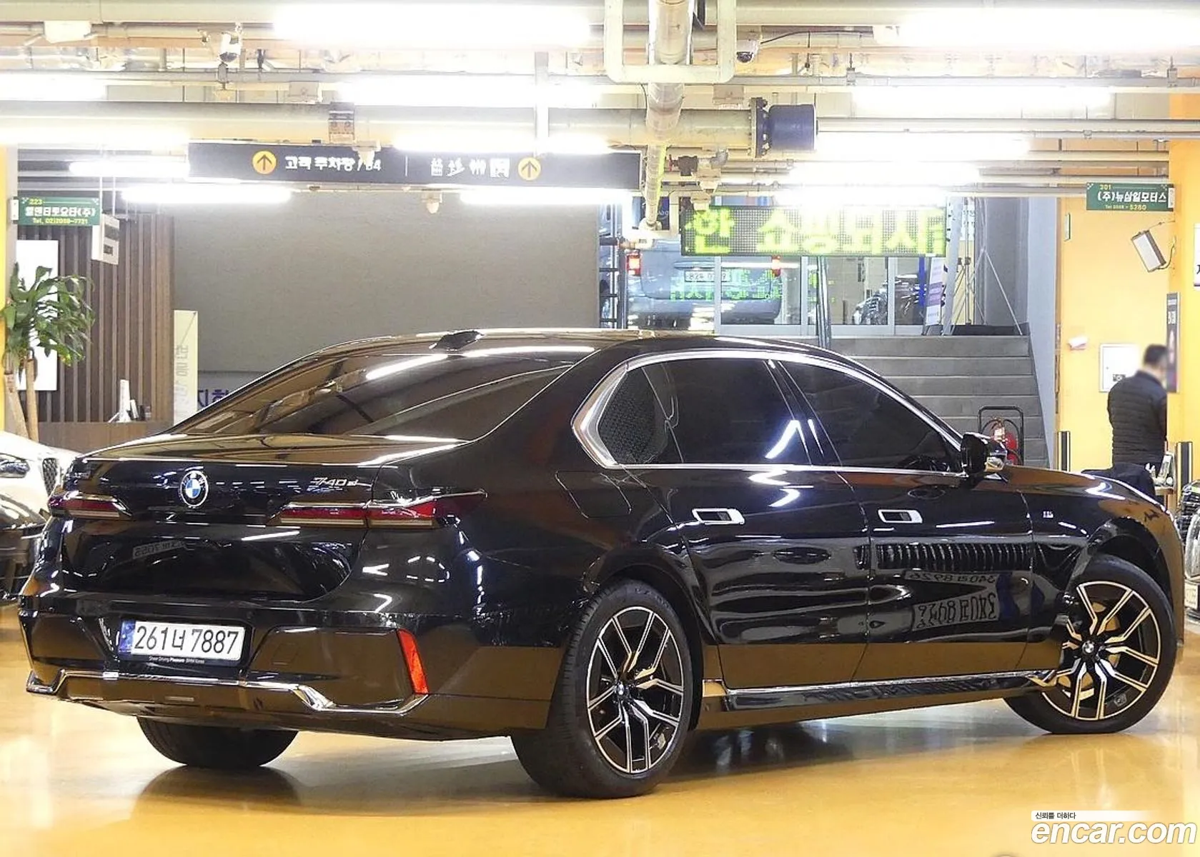 BMW 7 Series 2025 — 17