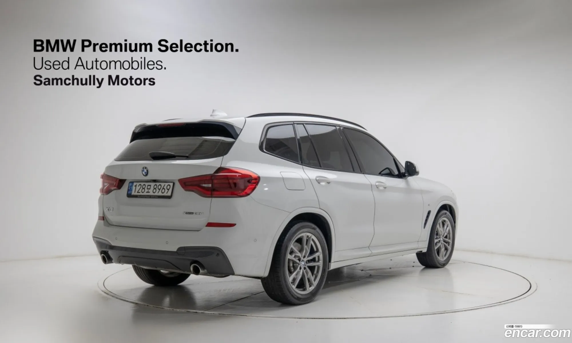 BMW X3 2021 — 13