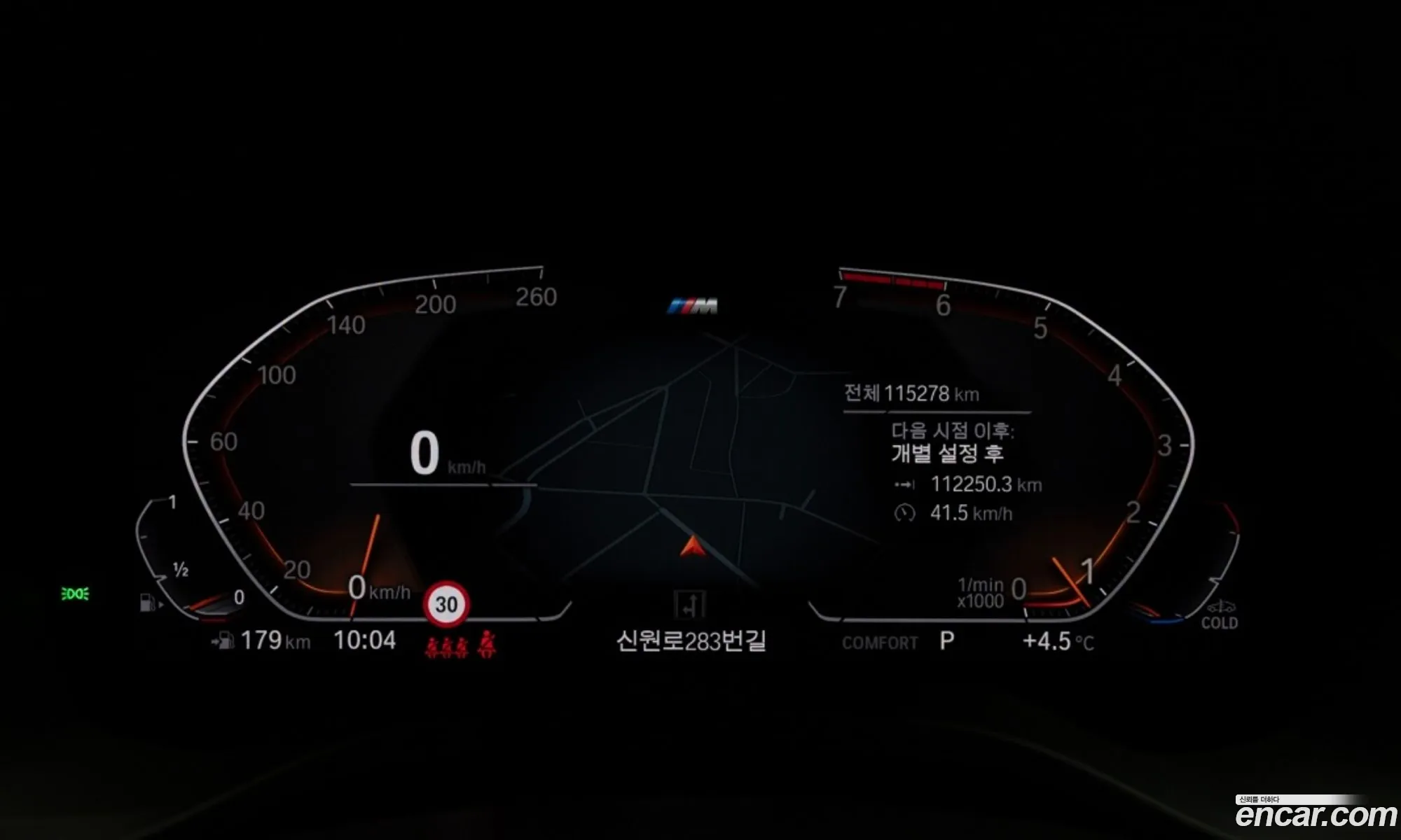 BMW X3 2021 — 7