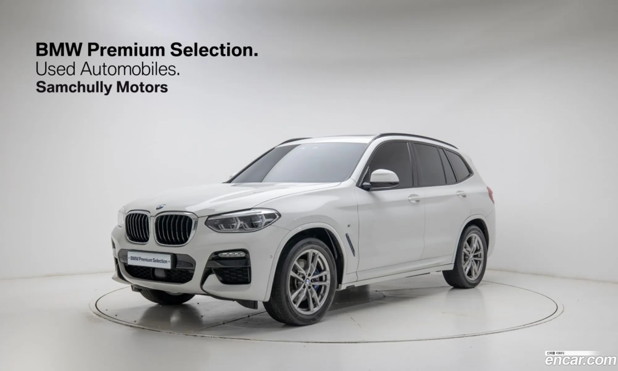 BMW X3 2021 — 14
