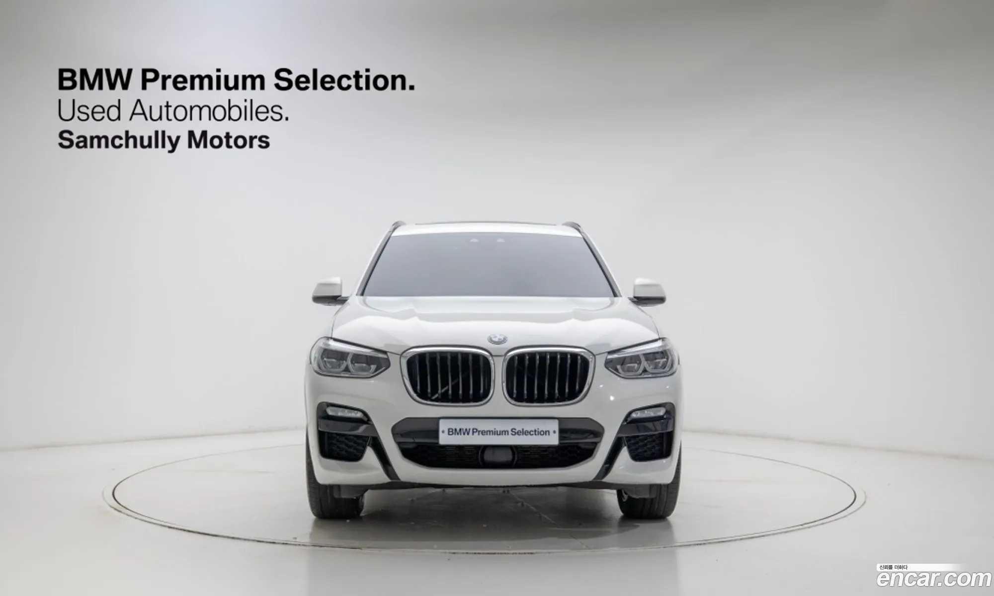 BMW X3 2021 — 15