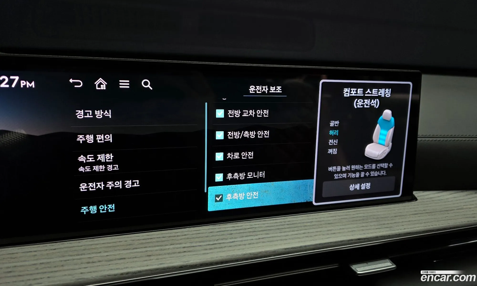 Genesis GV80 2024 KMTHC81CDRU196239 — 4