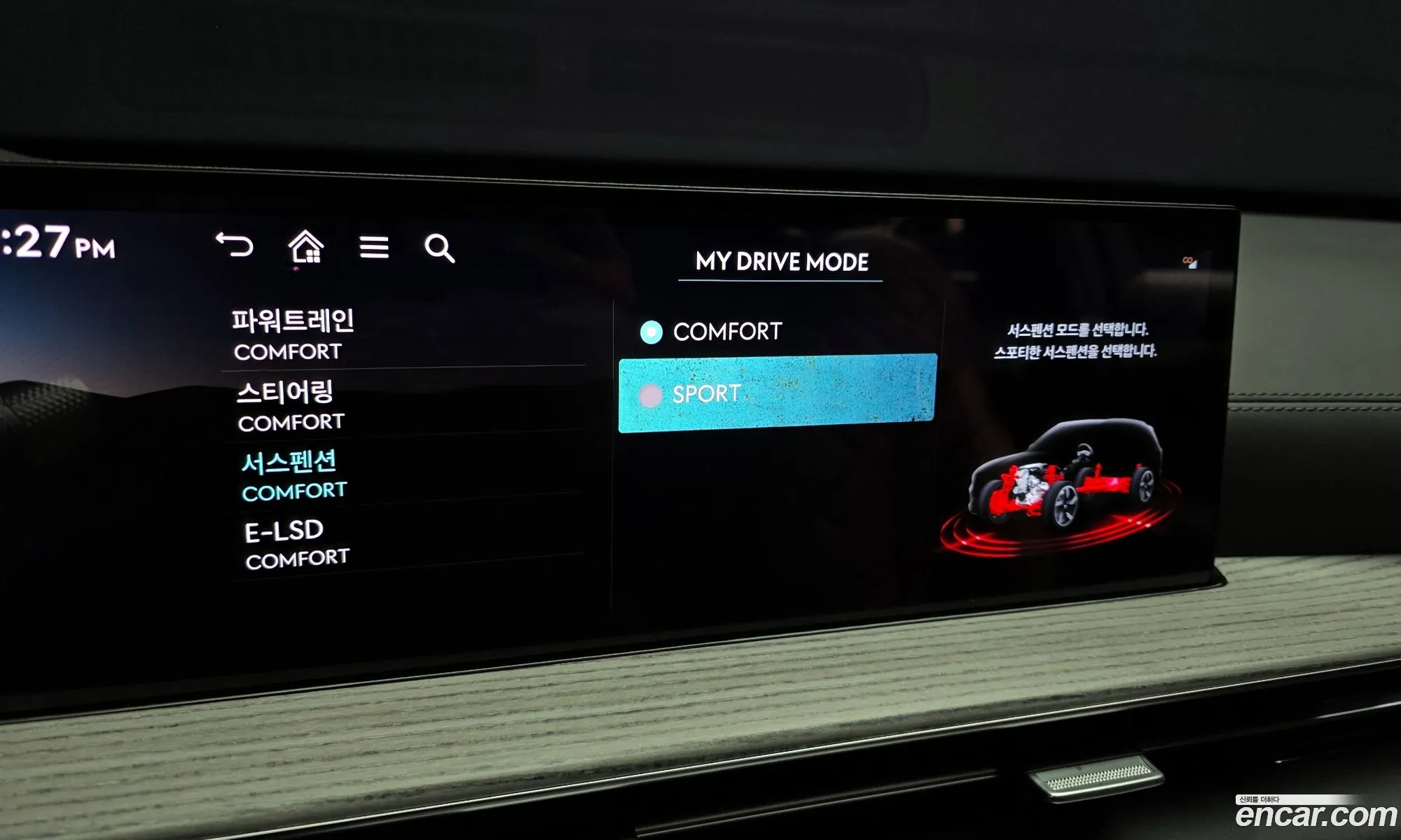 Genesis GV80 2024 KMTHC81CDRU196239 — 17