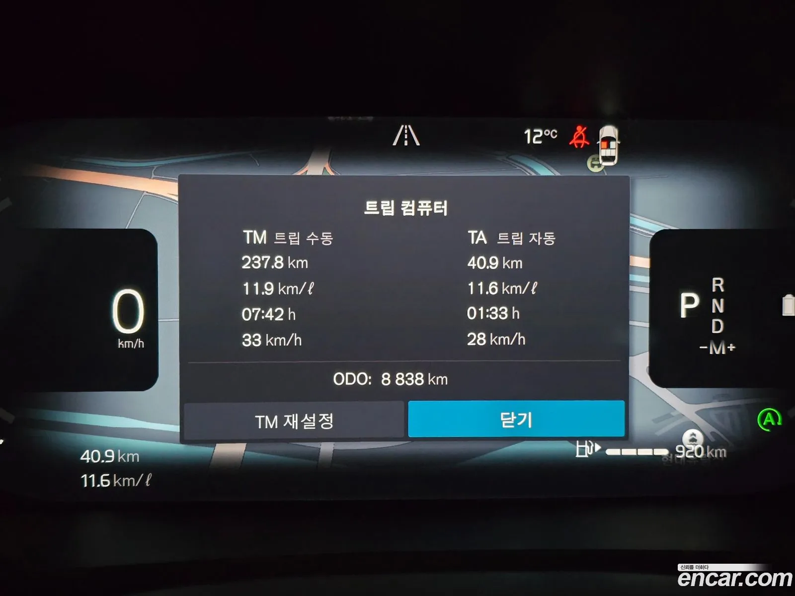 Volvo S90 2025 — 7