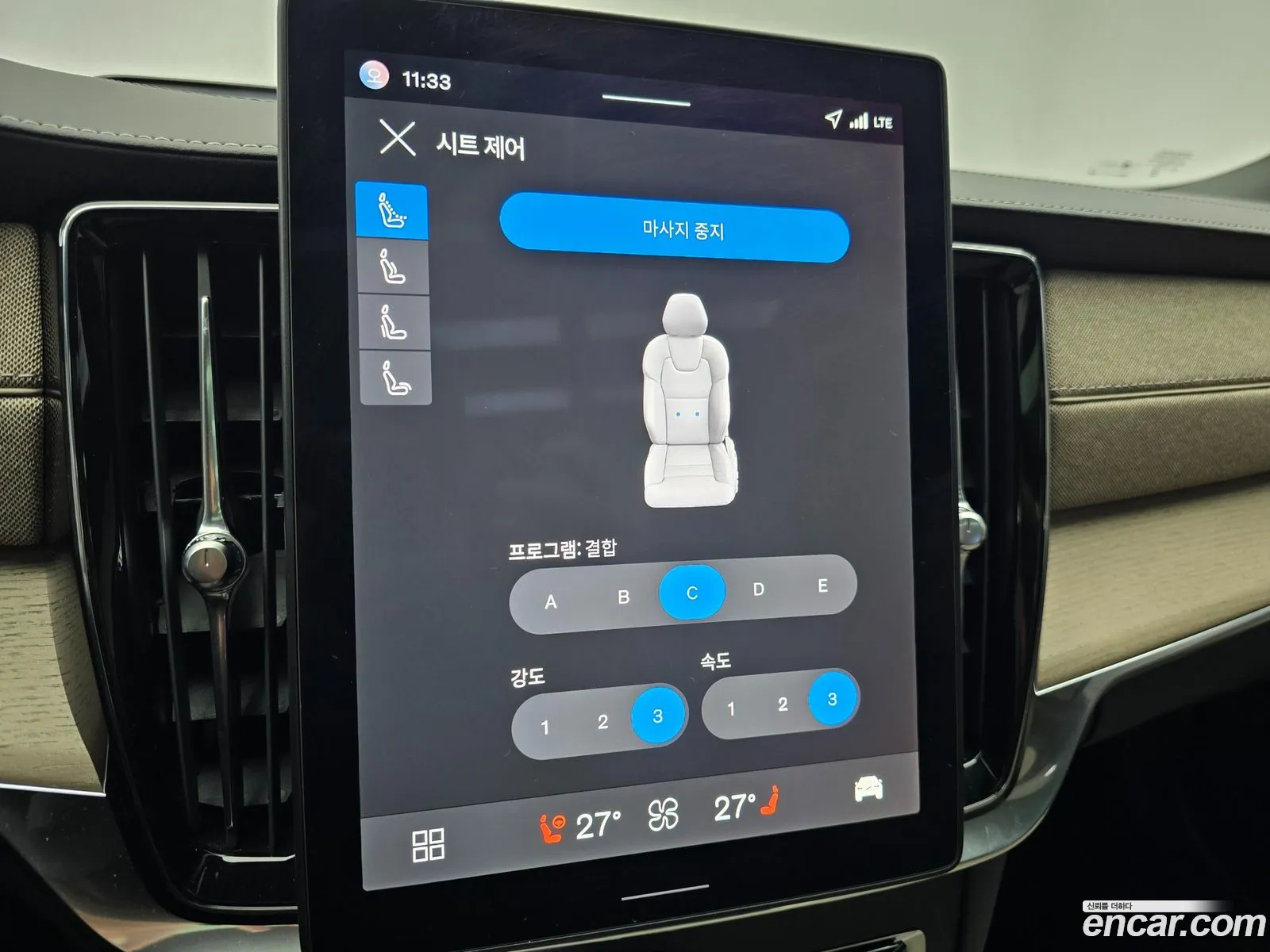 Volvo S90 2025 — 6