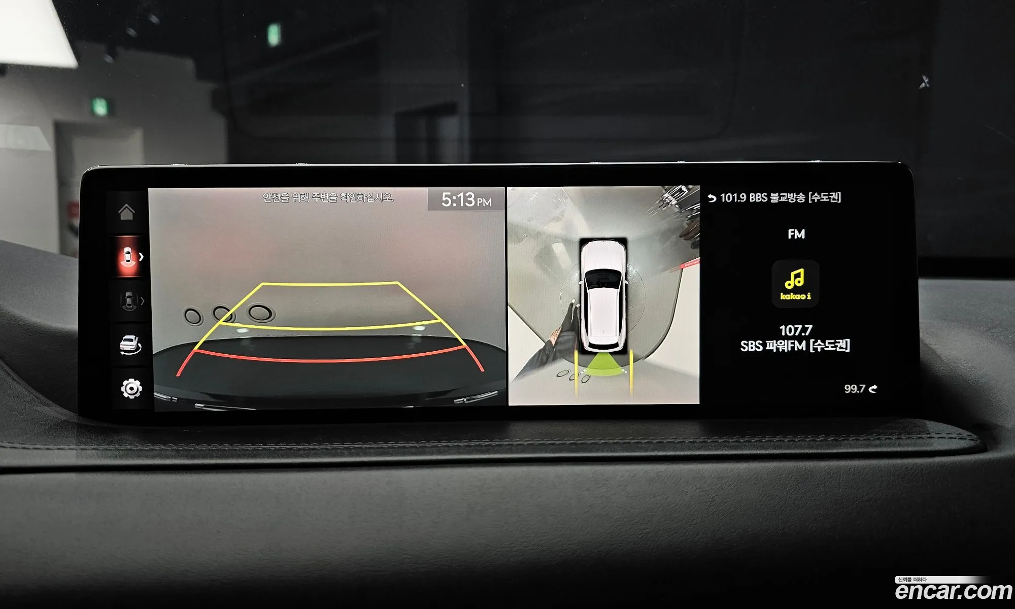 Genesis GV80 2020 KMTHC81CDLU014540 — 14