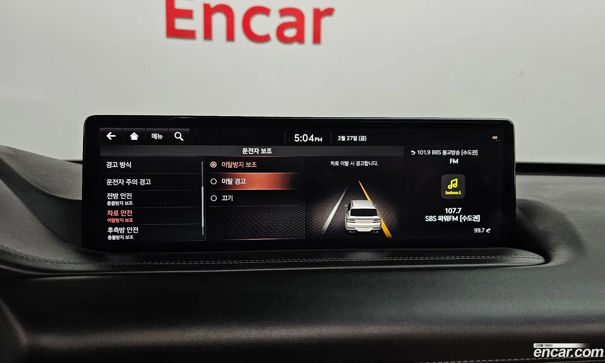 Genesis GV80 2020 KMTHC81CDLU014540 — 5