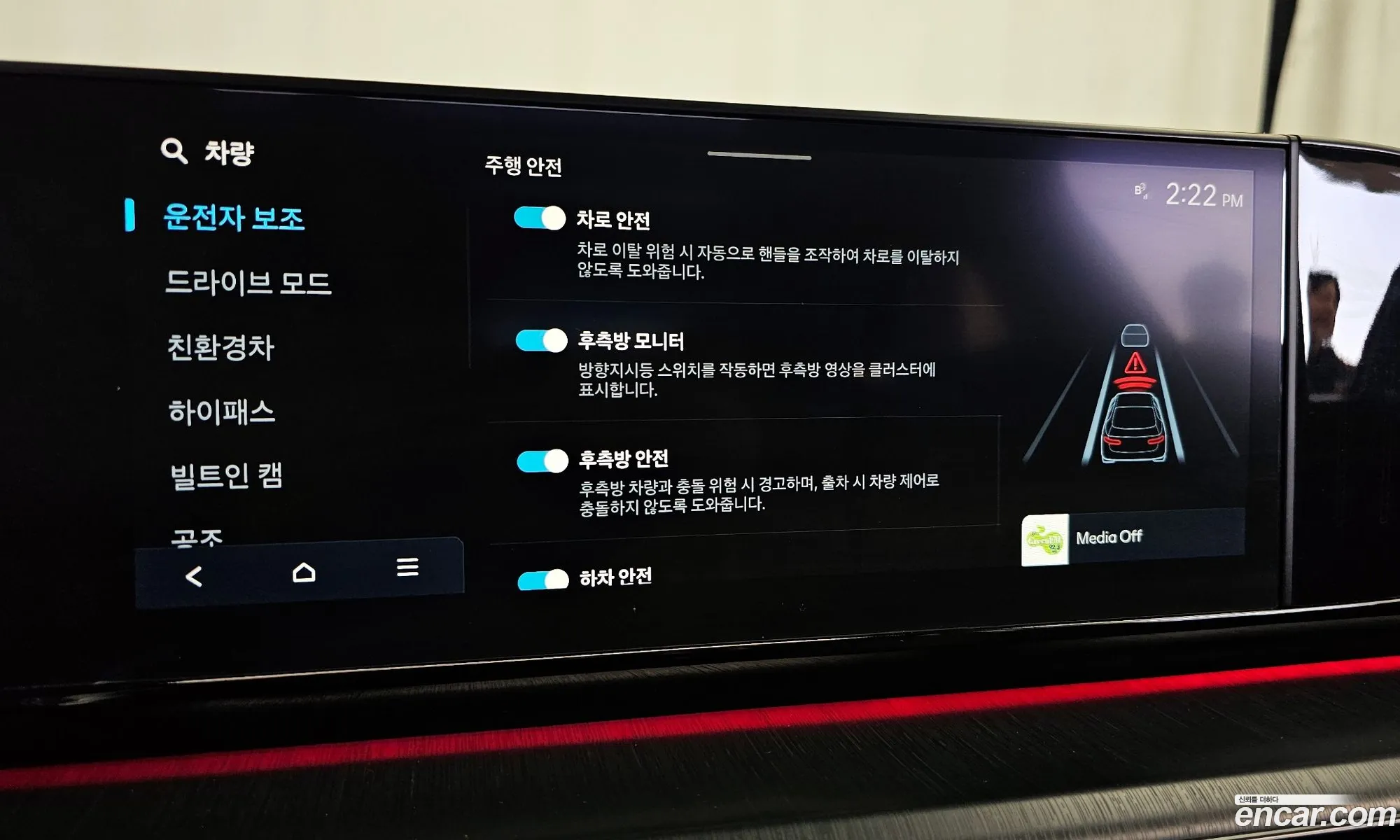 Hyundai Grandeur Hybrid 2024 — 20