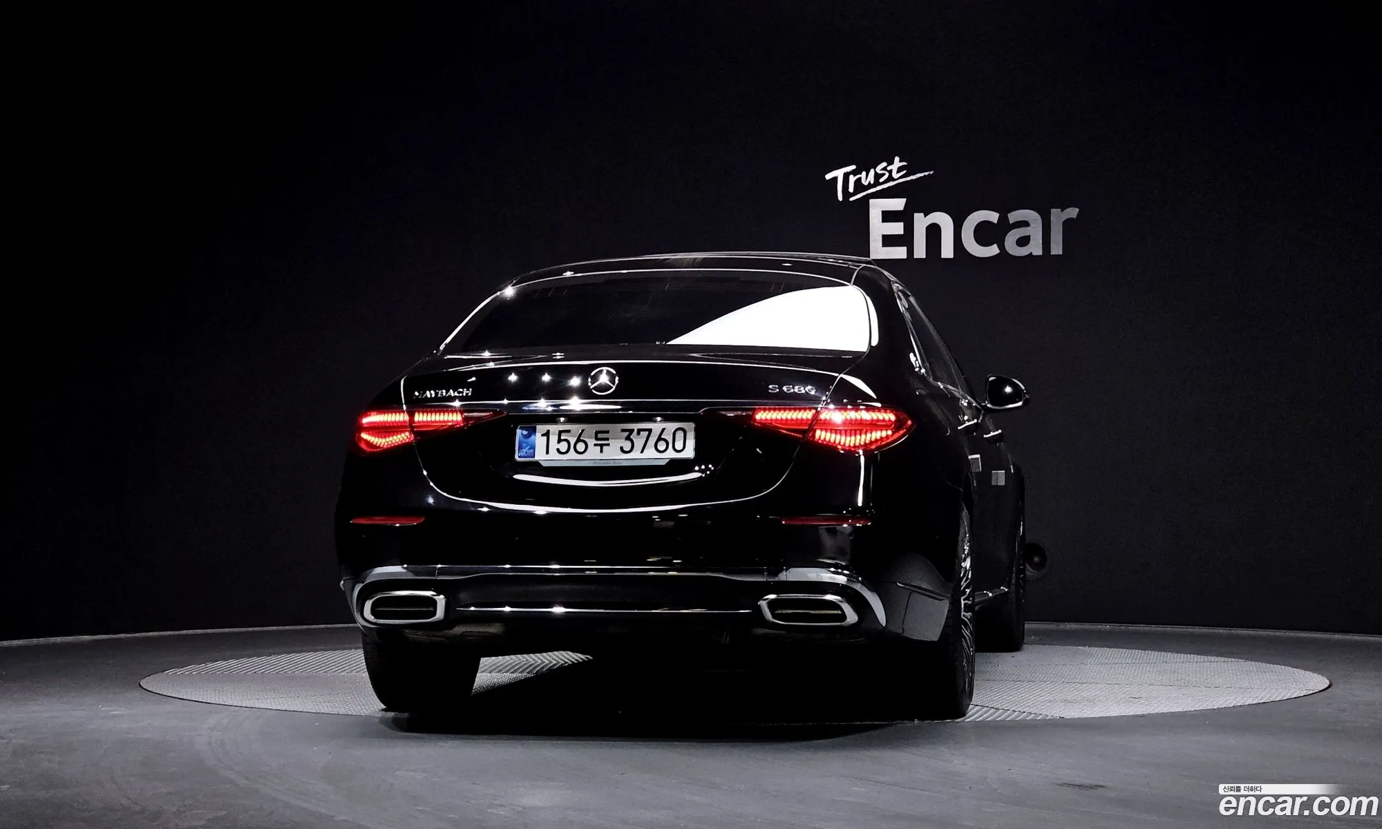 Mercedes-Benz S-Class W223 2023 — 4