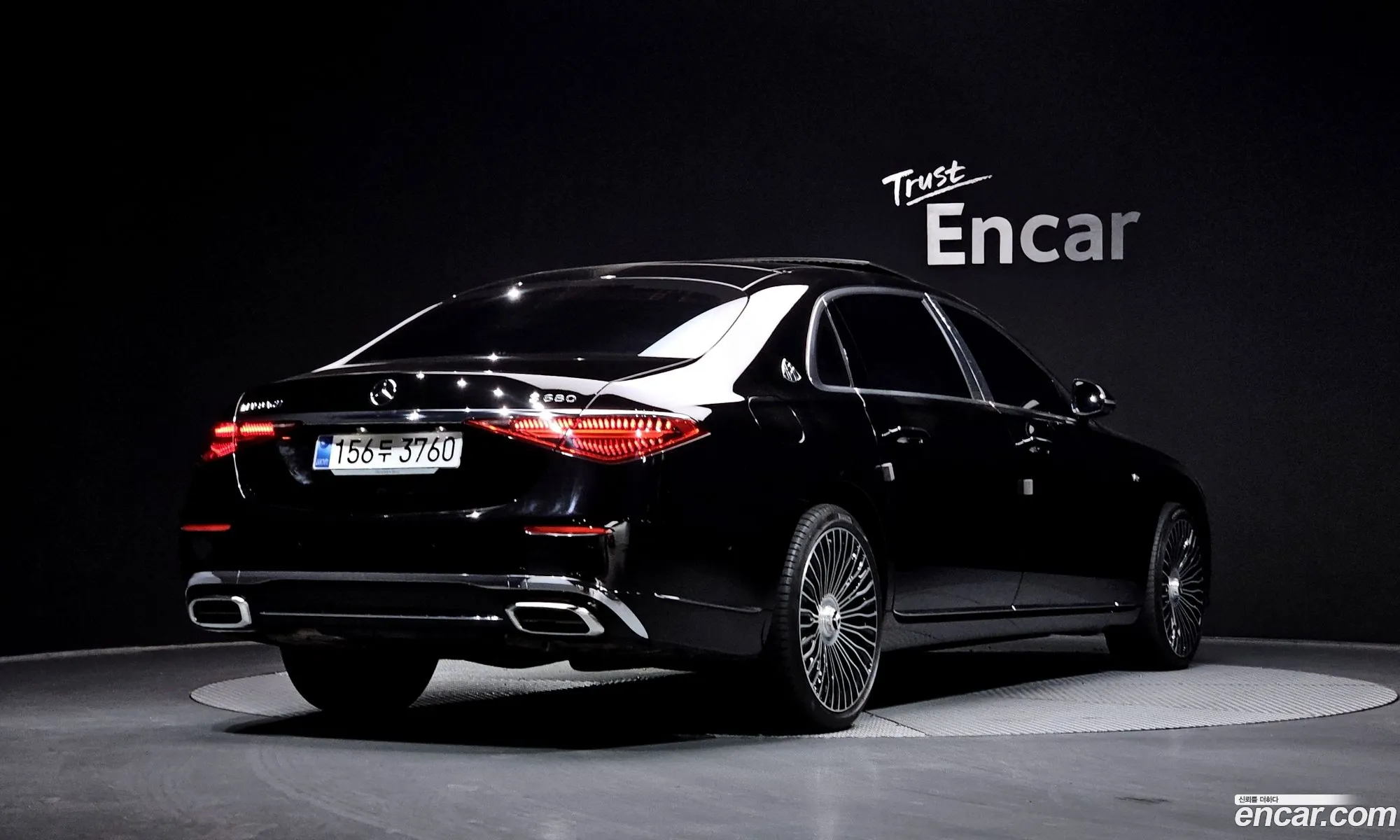 Mercedes-Benz S-Class W223 2023 — 15